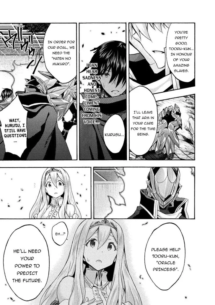 Himekishi Ga Classmate Chapter 37 - Page 16