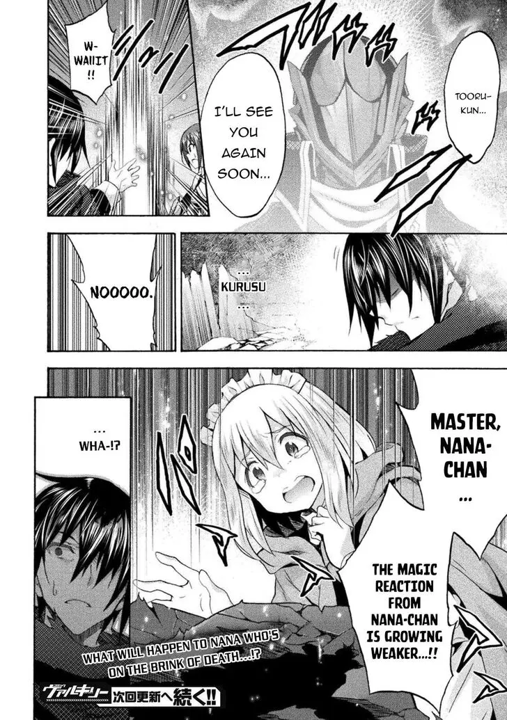 Himekishi Ga Classmate Chapter 37 - Page 17