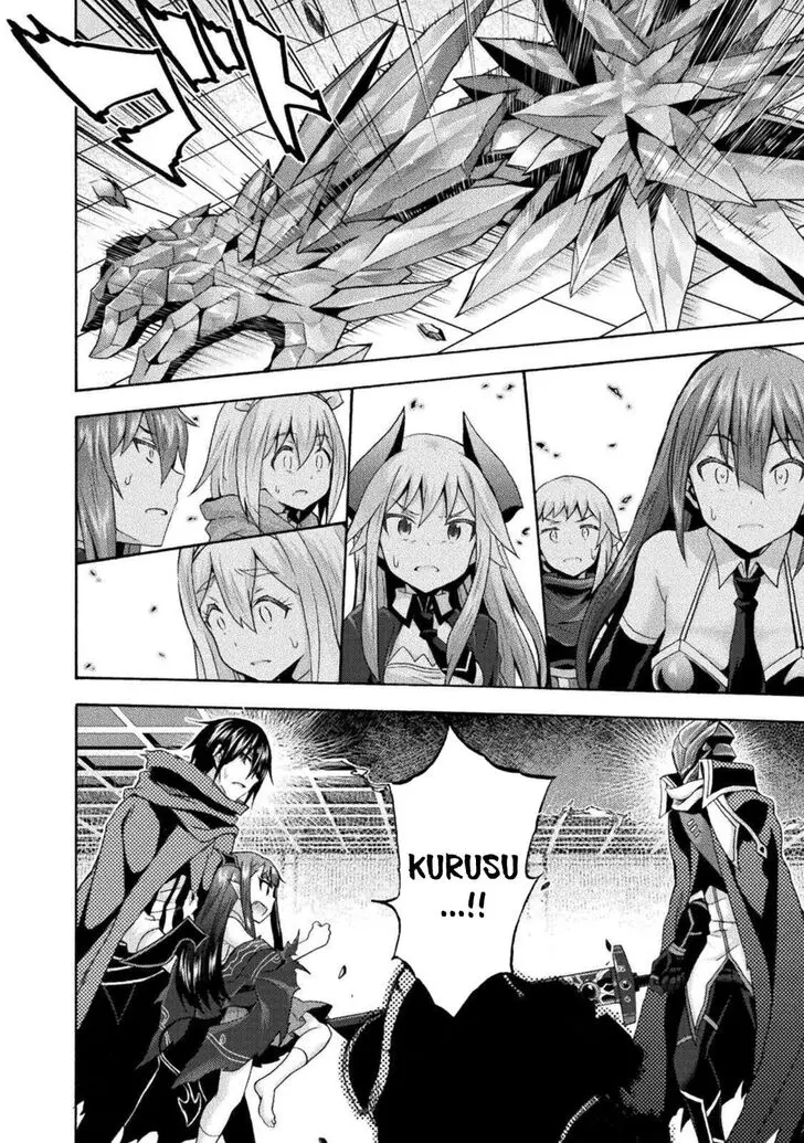 Himekishi Ga Classmate Chapter 37 - Page 3
