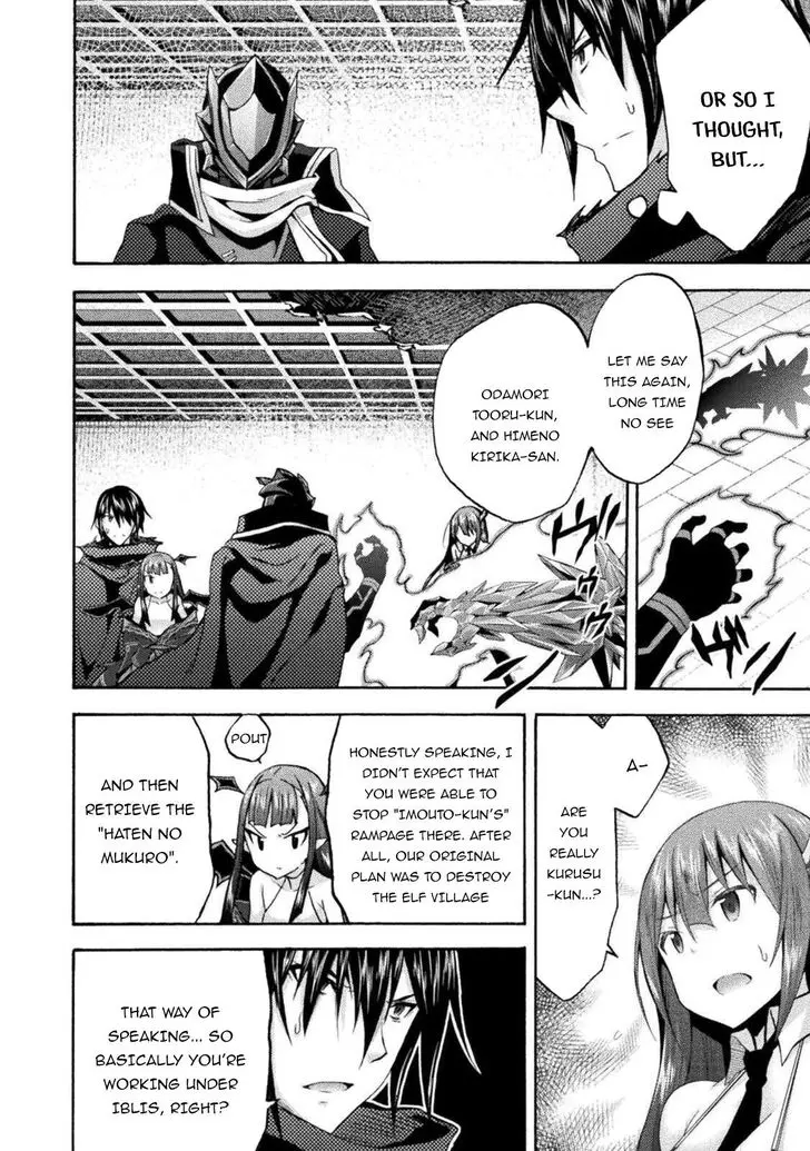Himekishi Ga Classmate Chapter 37 - Page 9