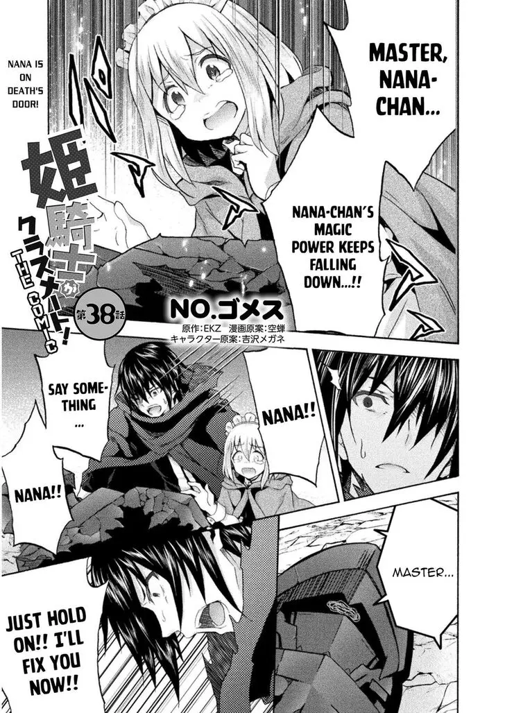Himekishi Ga Classmate Chapter 38 - Page 2