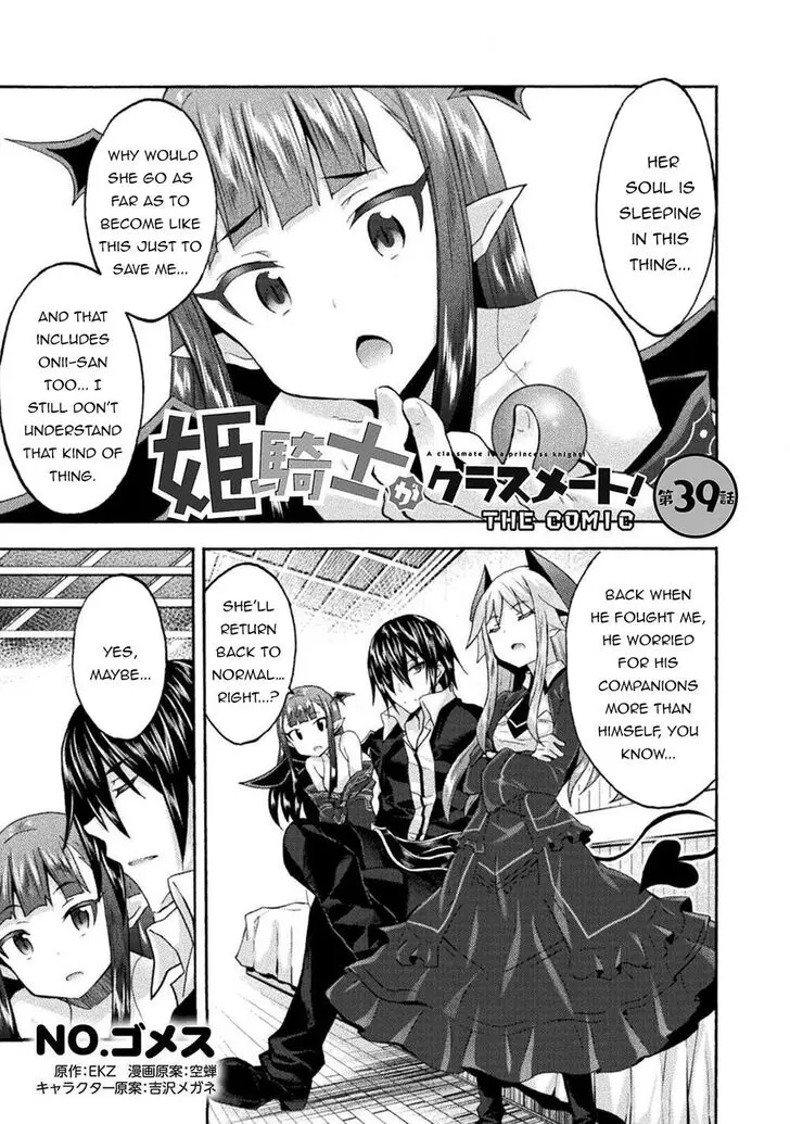 Himekishi Ga Classmate Chapter 39 - Page 2
