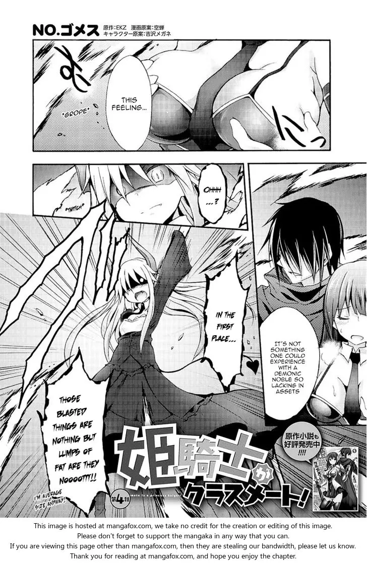 Himekishi Ga Classmate Chapter 4 - Page 3