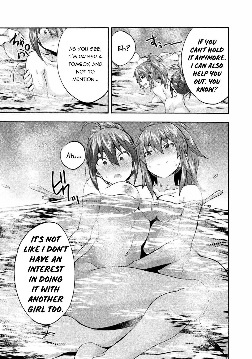 Himekishi Ga Classmate Chapter 40 - Page 17