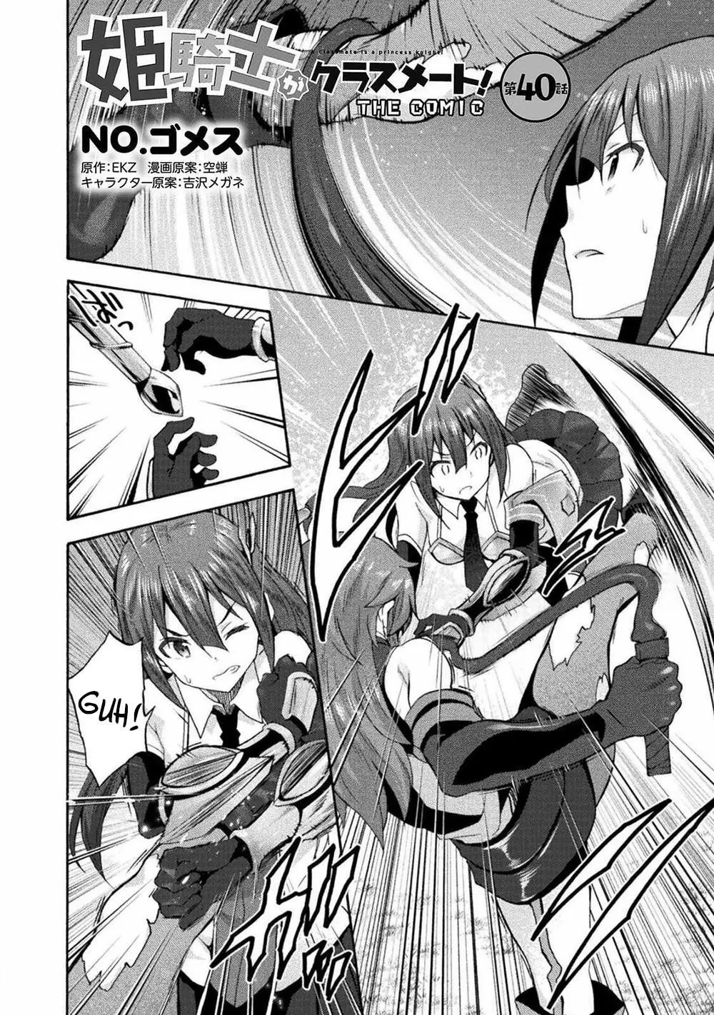 Himekishi Ga Classmate Chapter 40 - Page 2