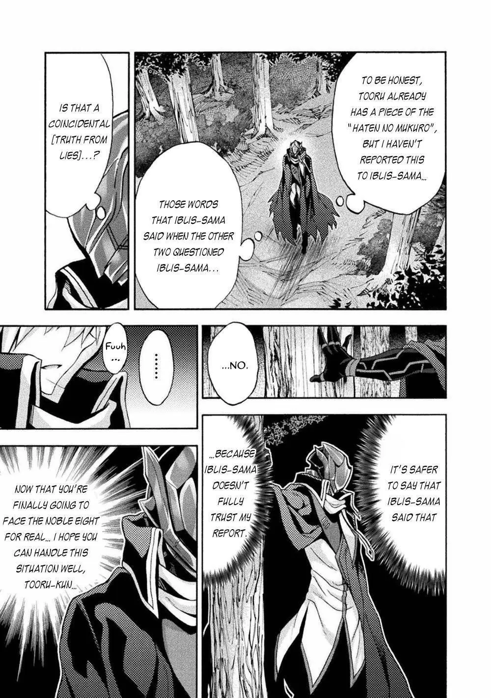Himekishi Ga Classmate Chapter 41 - Page 11