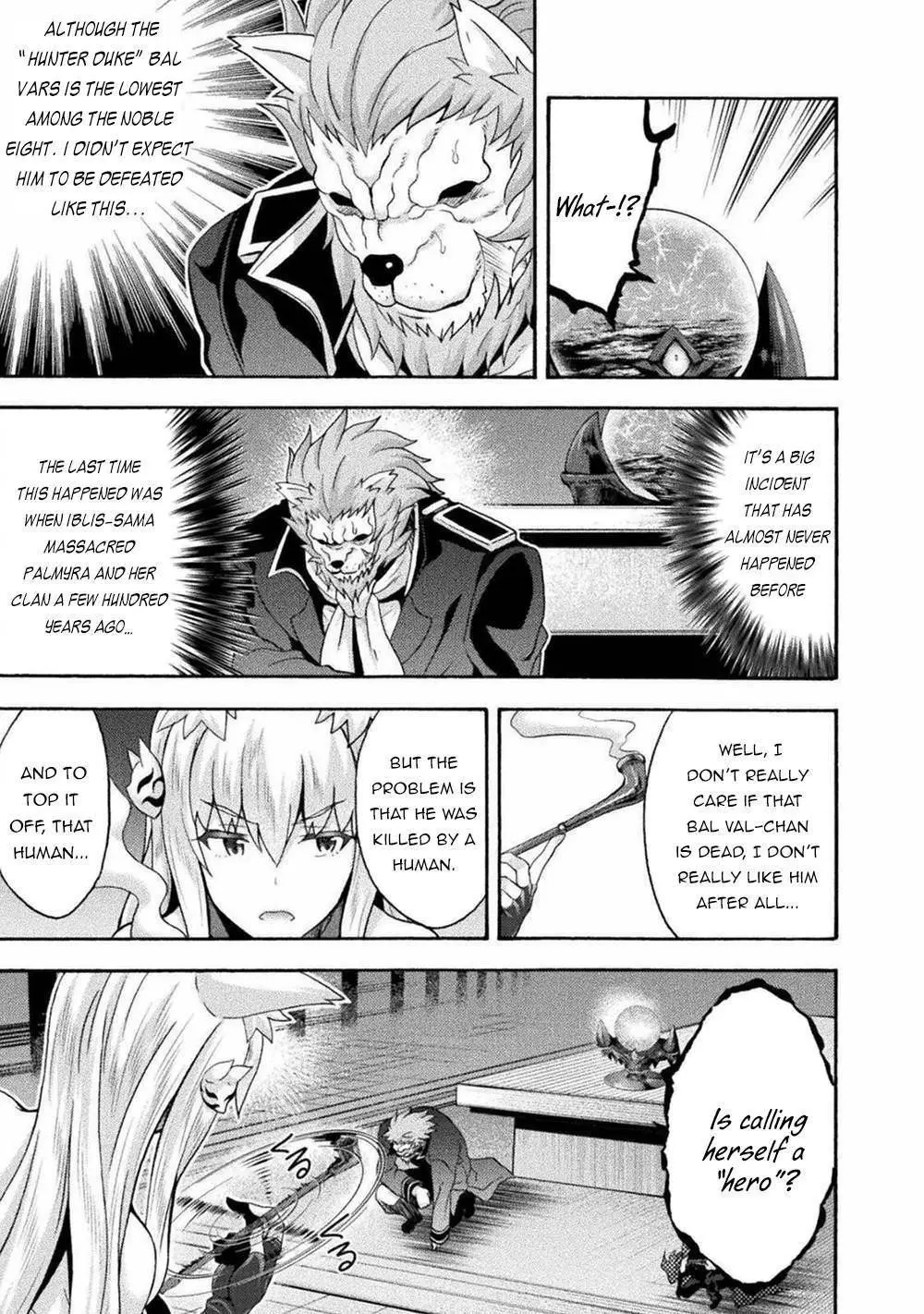 Himekishi Ga Classmate Chapter 41 - Page 3