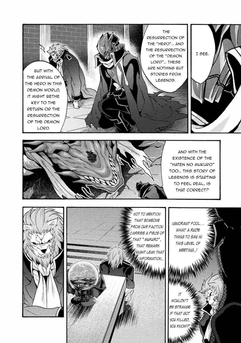 Himekishi Ga Classmate Chapter 41 - Page 4
