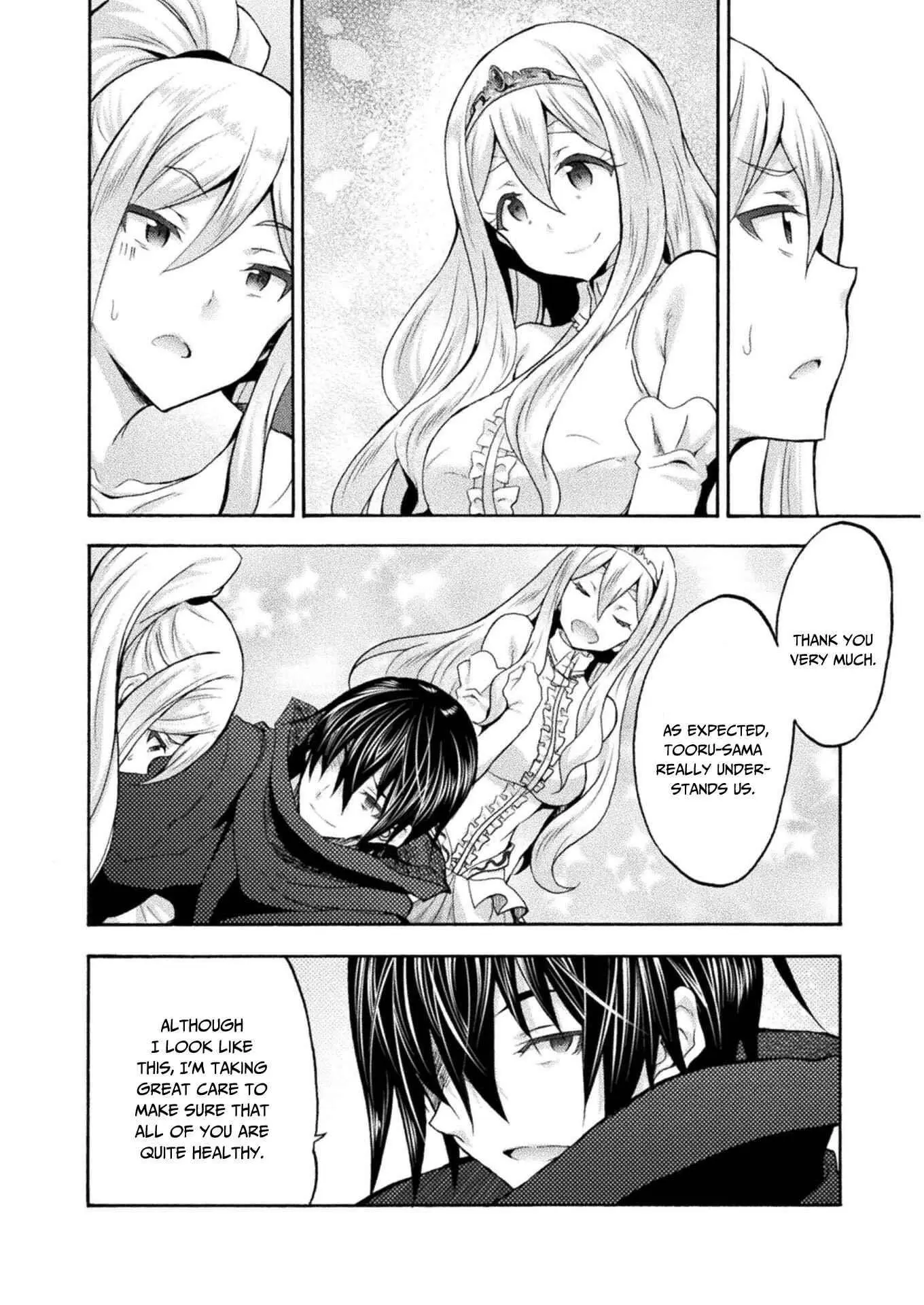 Himekishi Ga Classmate Chapter 42 - Page 4