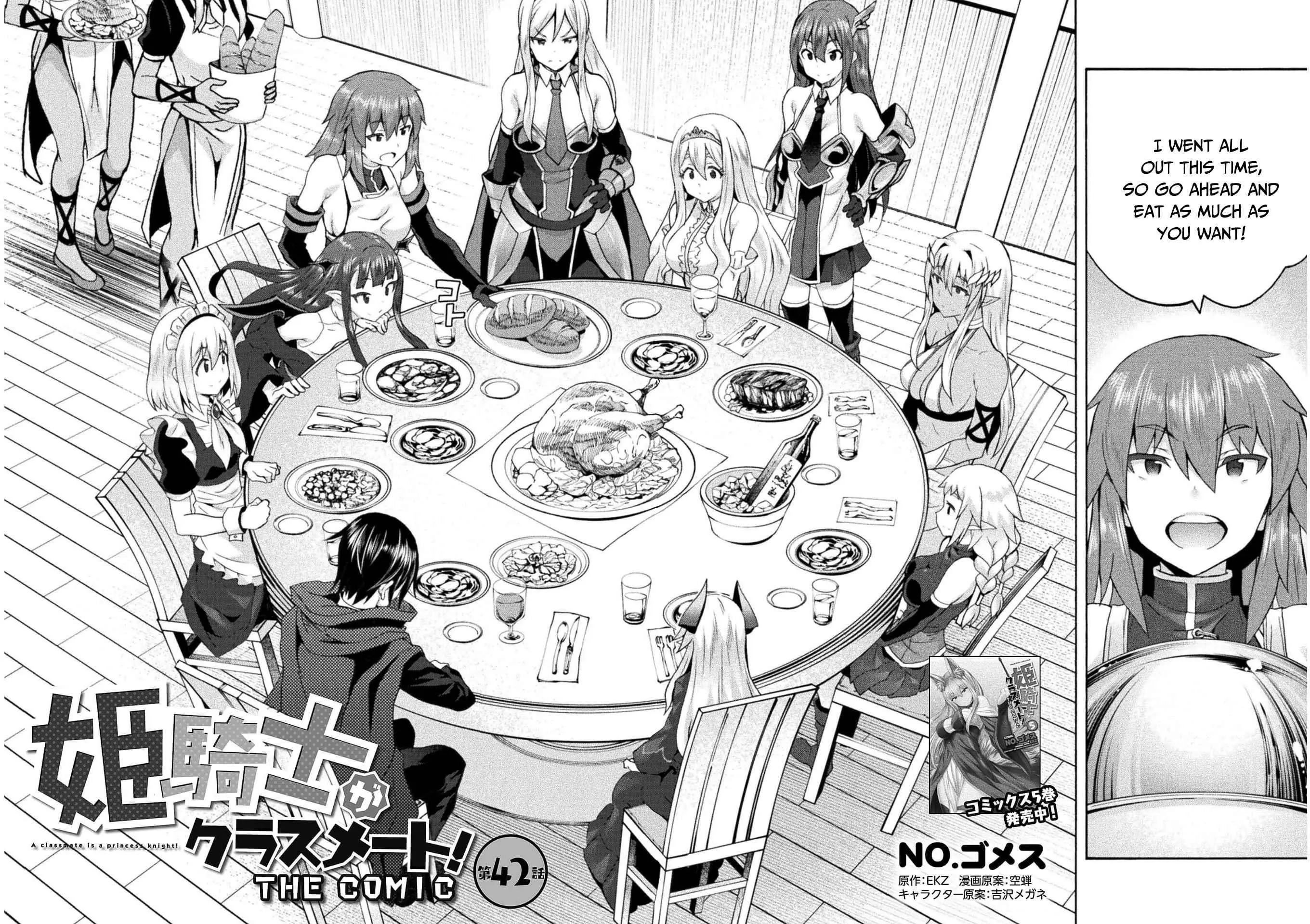 Himekishi Ga Classmate Chapter 42 - Page 8