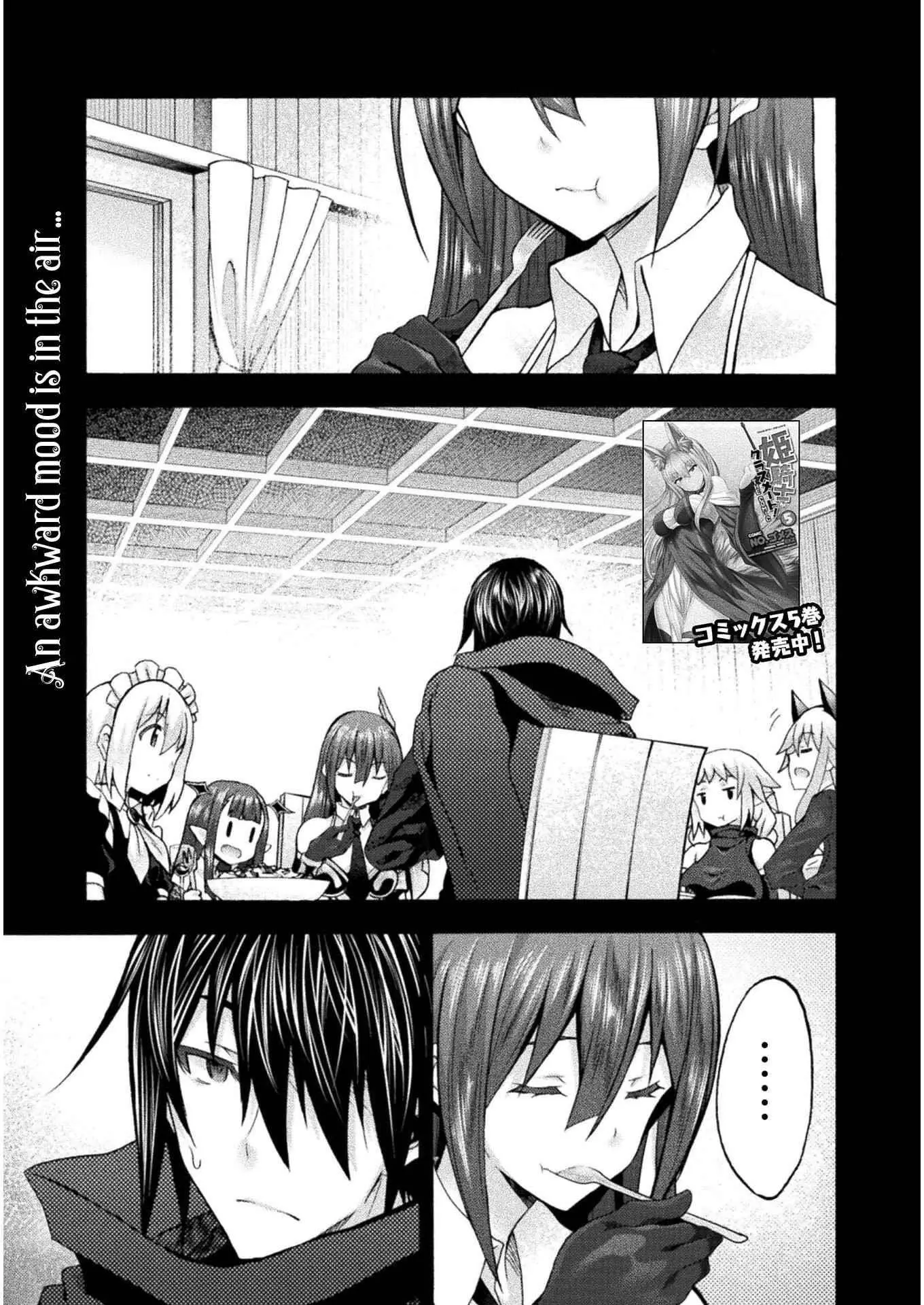 Himekishi Ga Classmate Chapter 43 - Page 1
