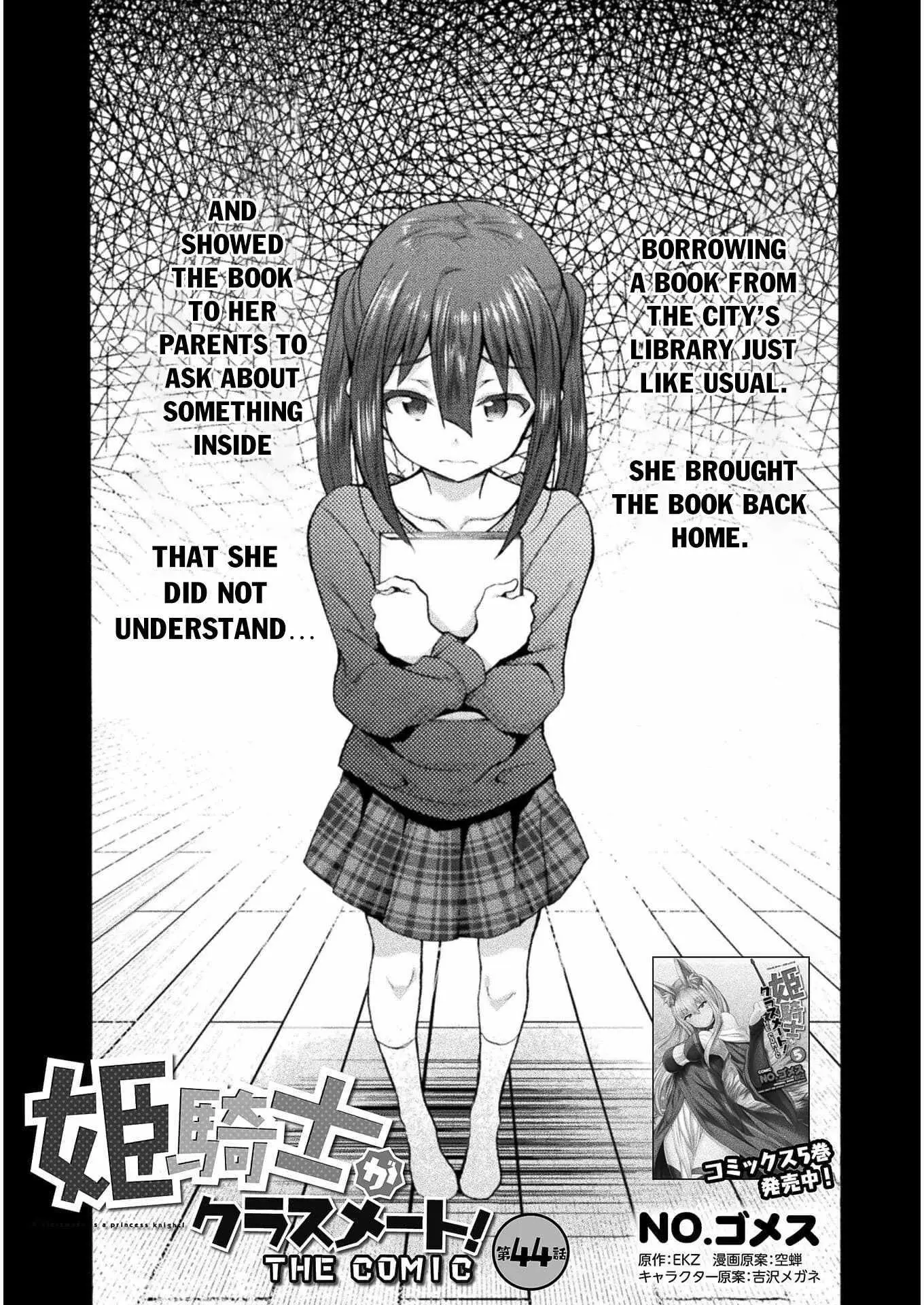 Himekishi Ga Classmate Chapter 44 - Page 1