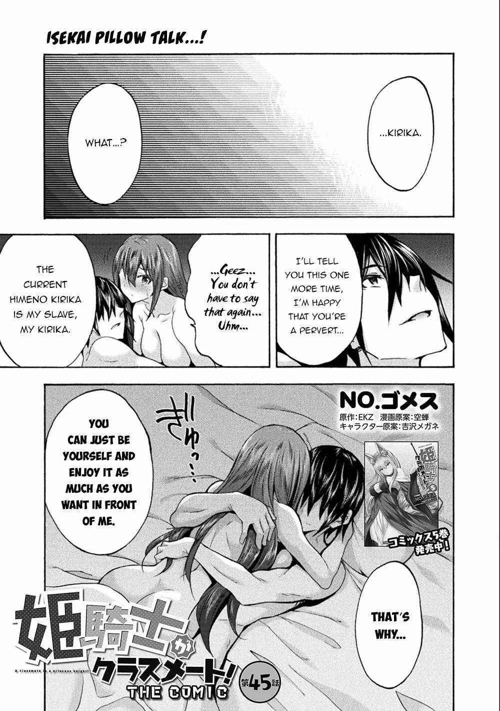 Himekishi Ga Classmate Chapter 45 - Page 1