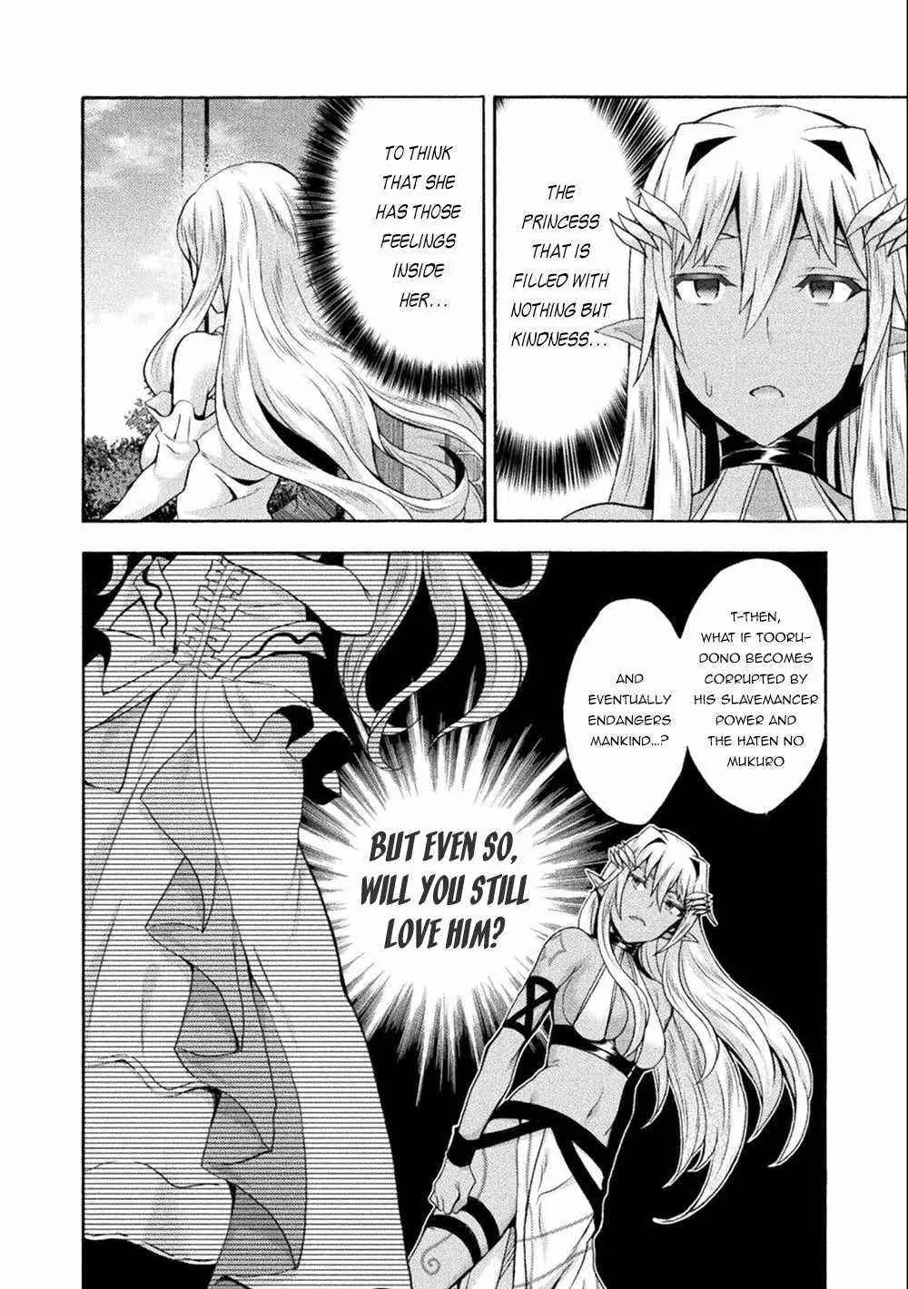 Himekishi Ga Classmate Chapter 45 - Page 16
