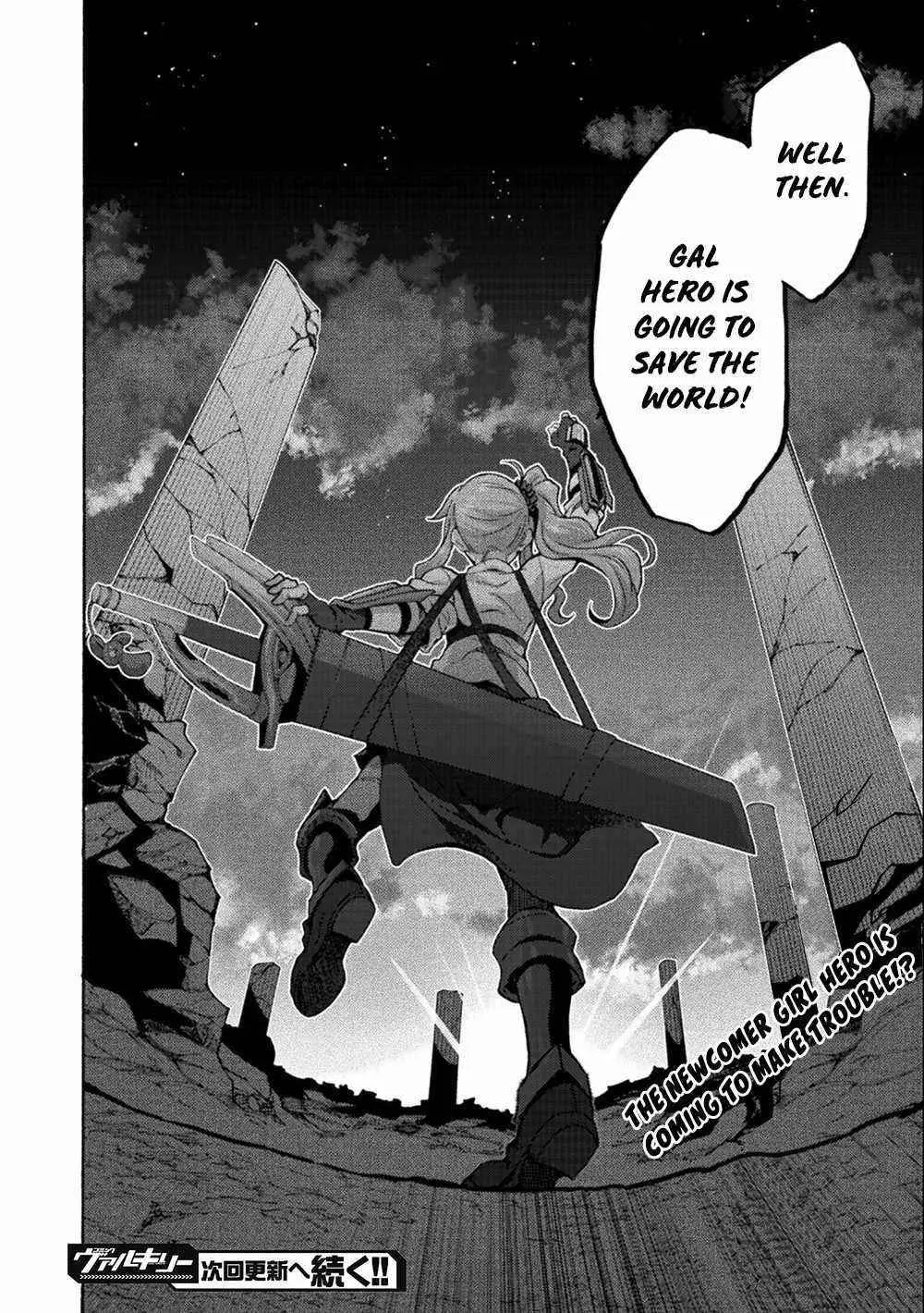Himekishi Ga Classmate Chapter 45 - Page 26