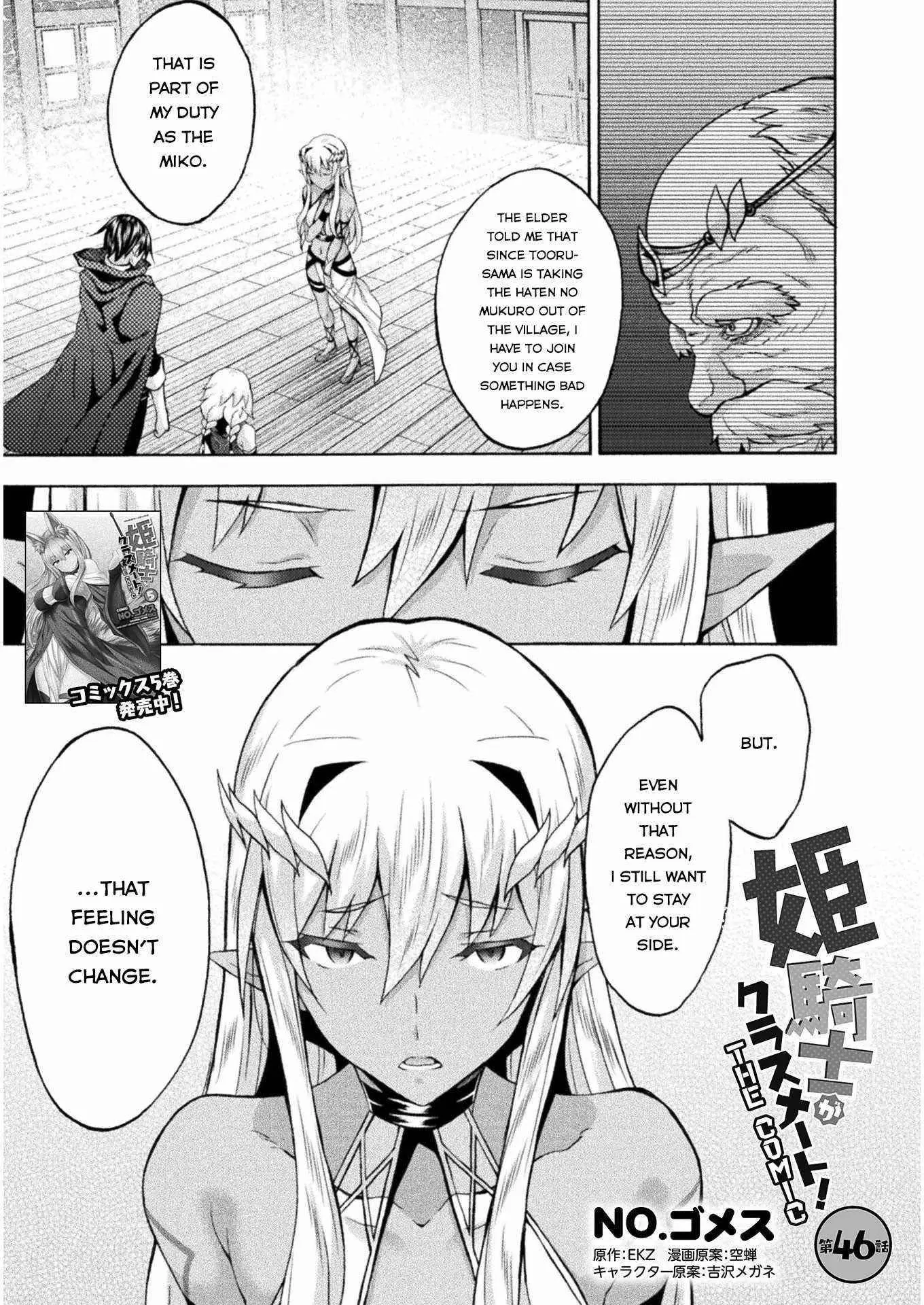 Himekishi Ga Classmate Chapter 46 - Page 1