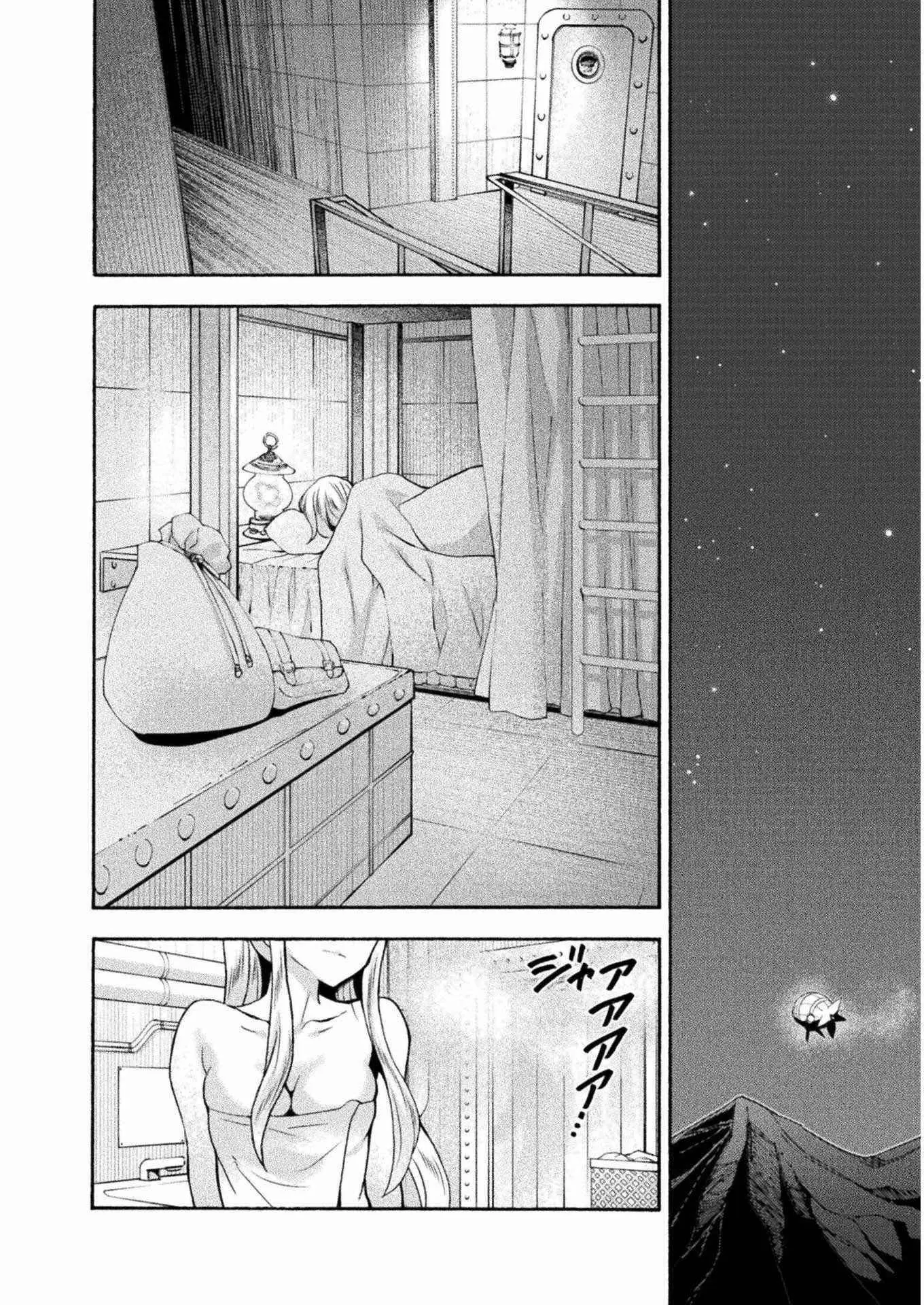 Himekishi Ga Classmate Chapter 46 - Page 13