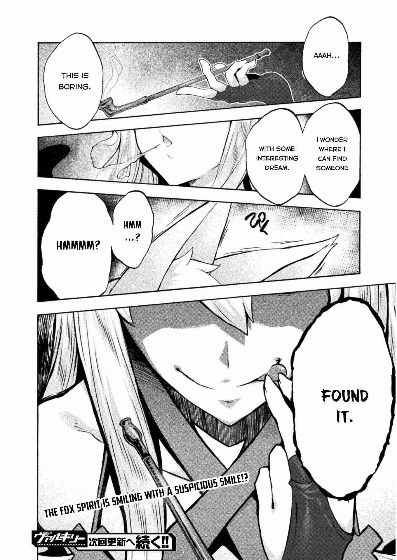 Himekishi Ga Classmate Chapter 46 - Page 17