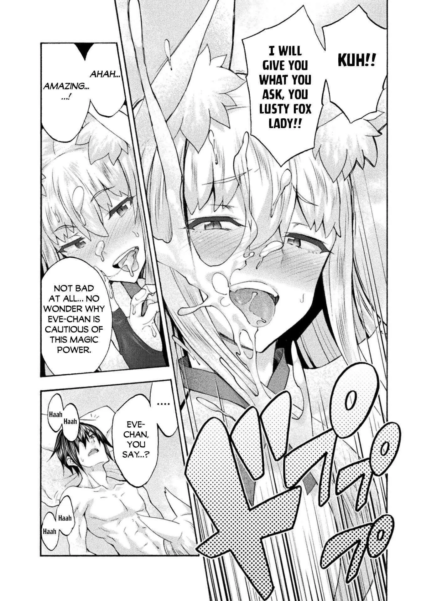 Himekishi Ga Classmate Chapter 47 - Page 15