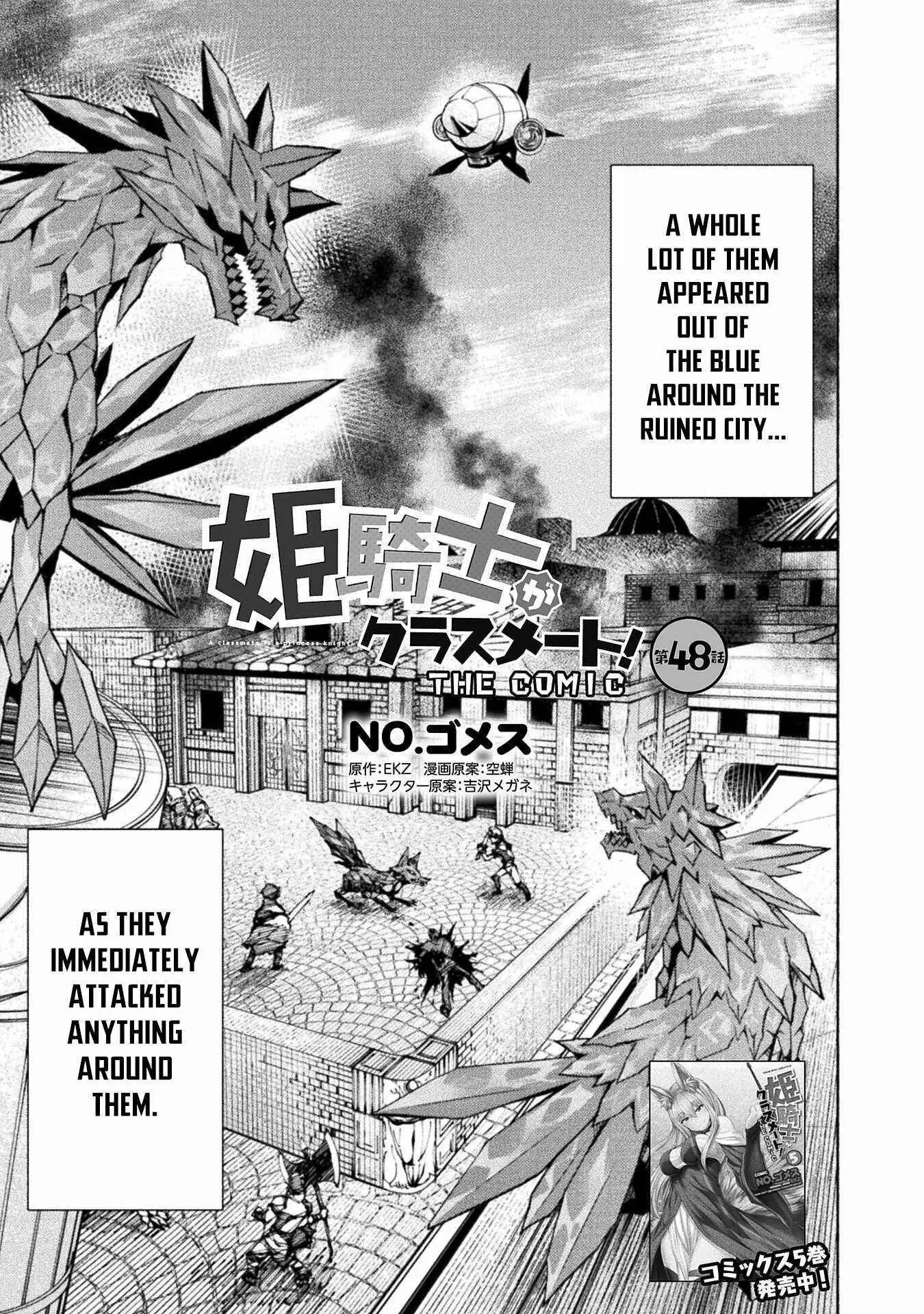 Himekishi Ga Classmate Chapter 48 - Page 1