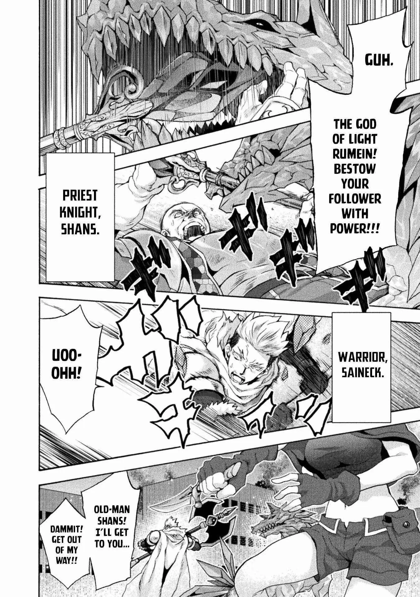 Himekishi Ga Classmate Chapter 48 - Page 2
