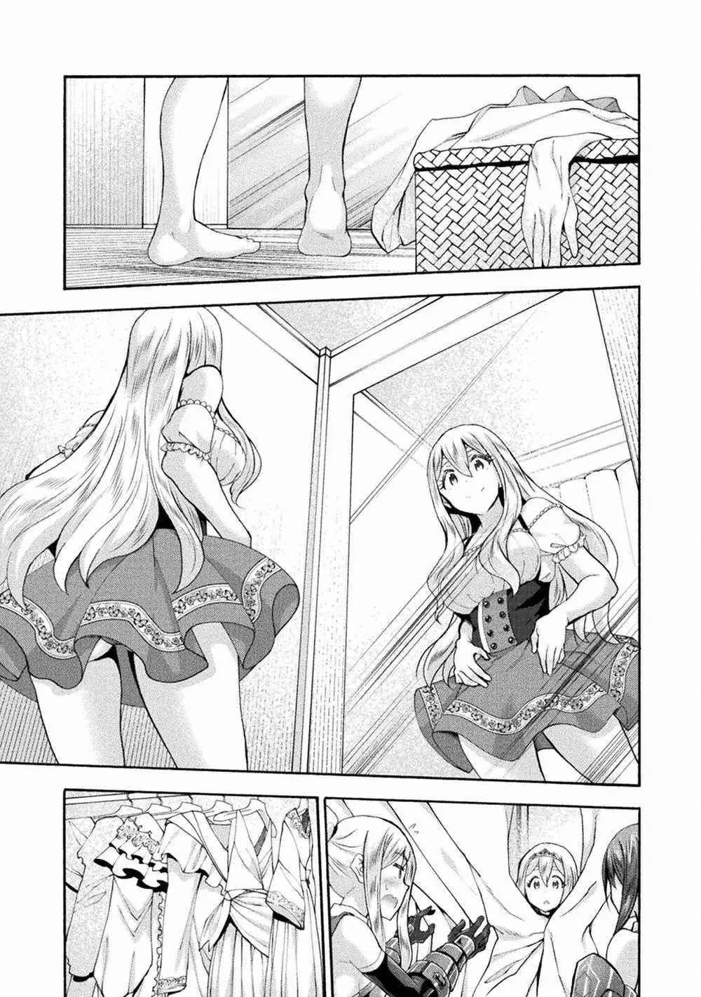 Himekishi Ga Classmate Chapter 49 - Page 13
