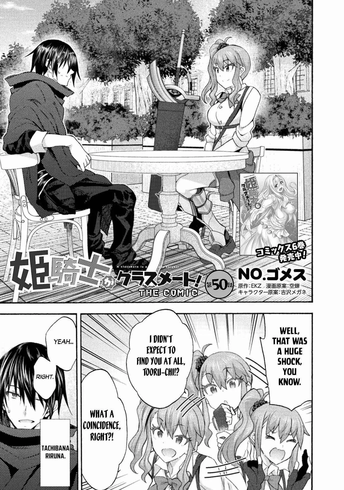 Himekishi Ga Classmate Chapter 50 - Page 1