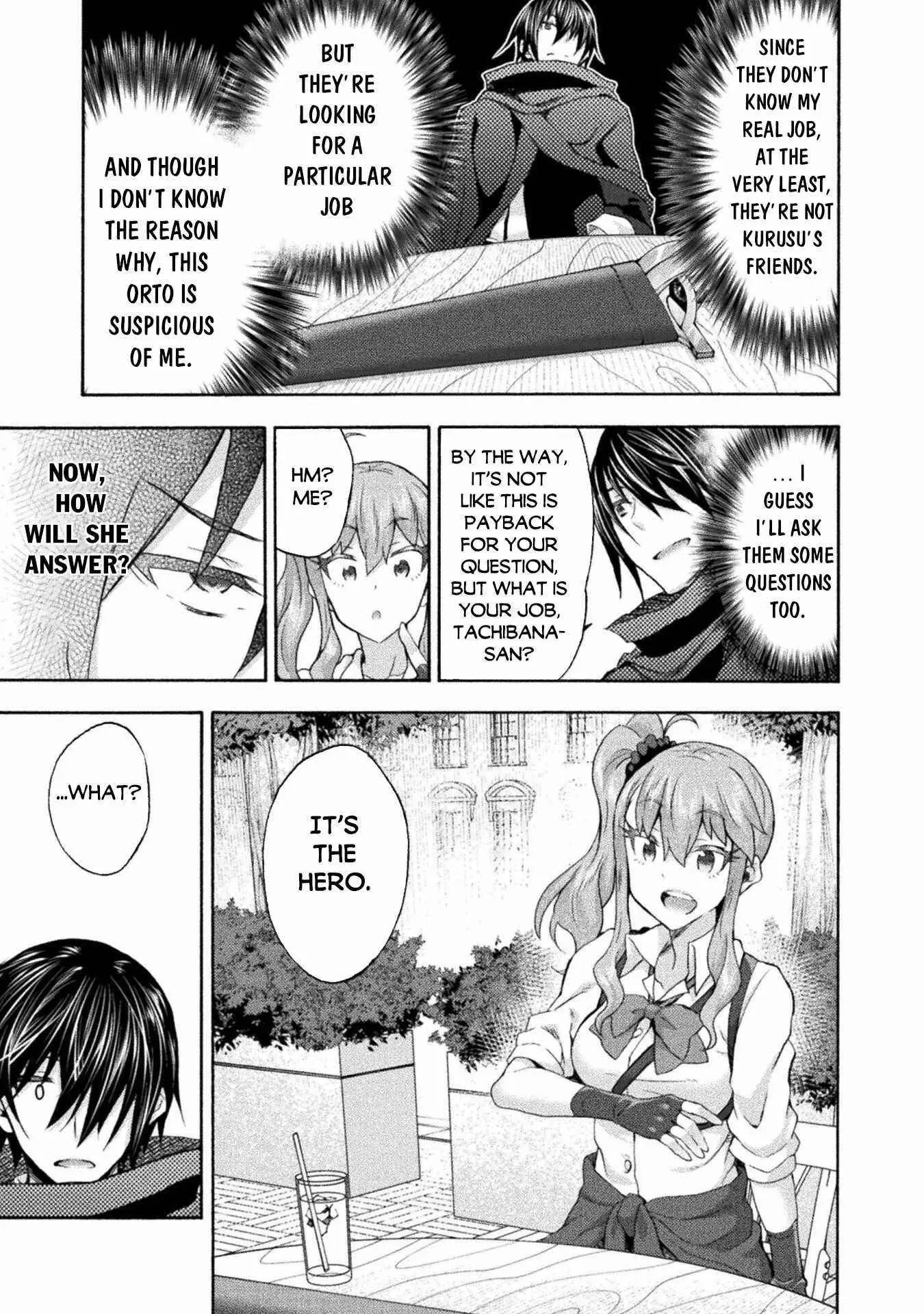 Himekishi Ga Classmate Chapter 50 - Page 15