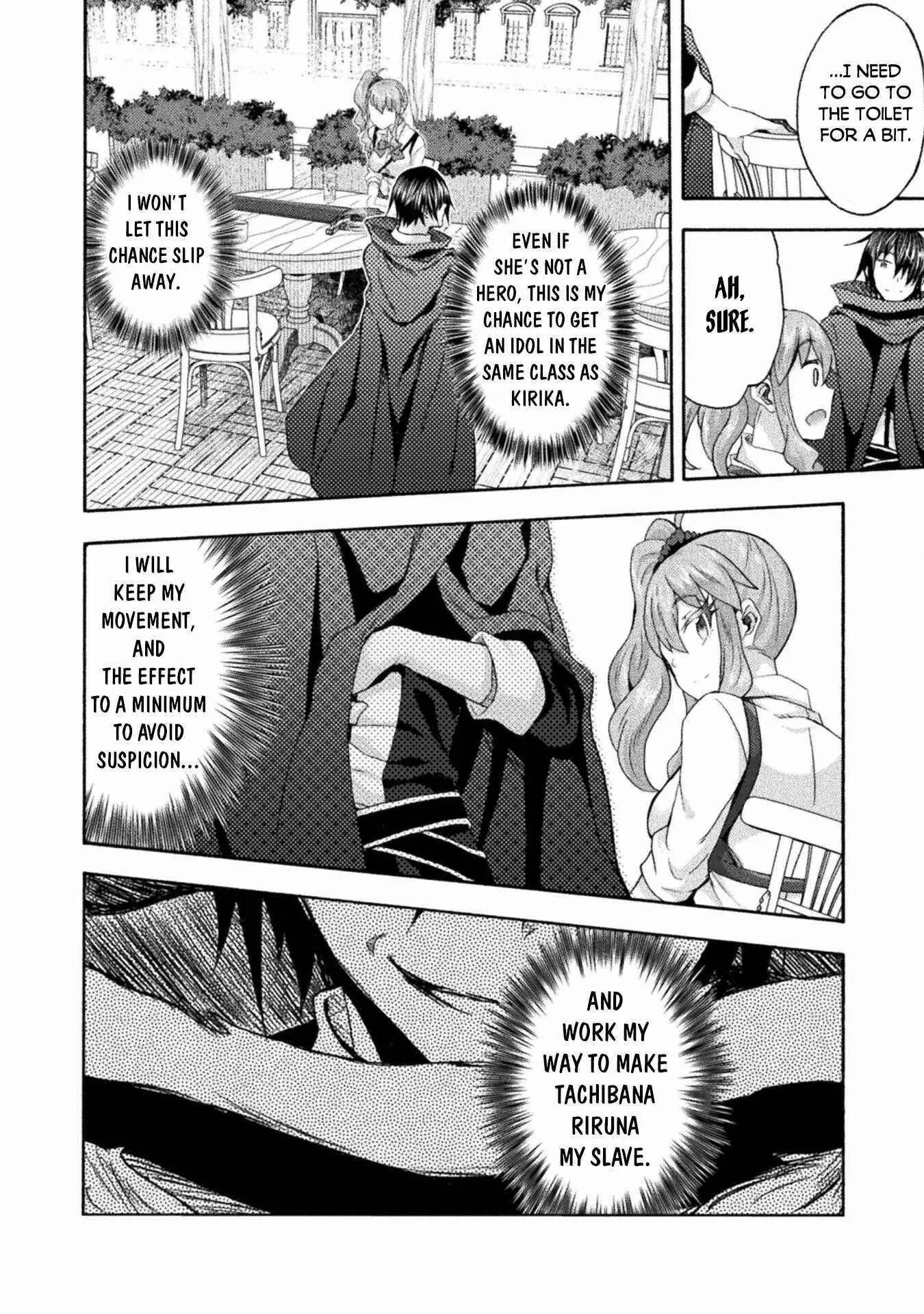 Himekishi Ga Classmate Chapter 50 - Page 18