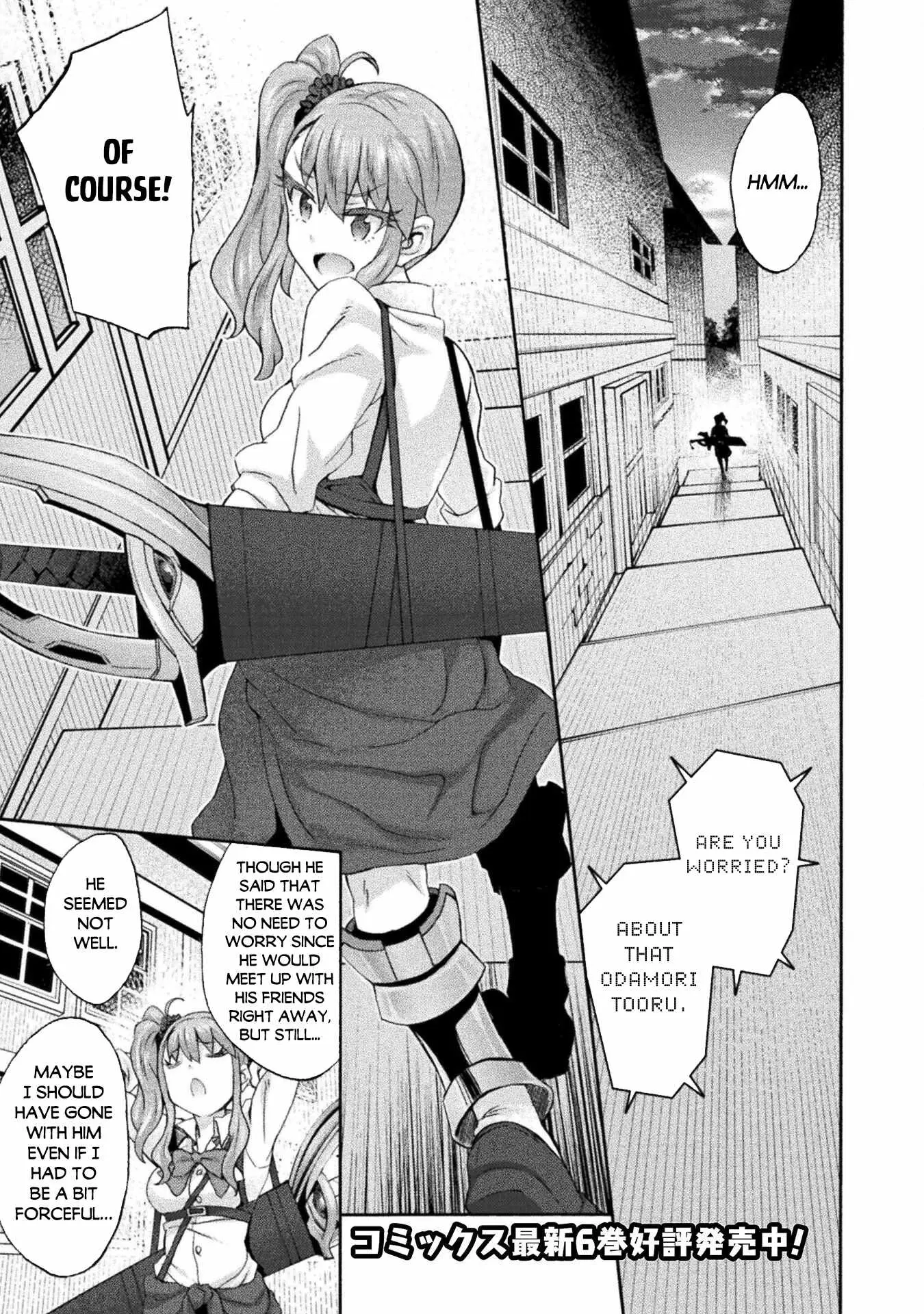 Himekishi Ga Classmate Chapter 51 - Page 1
