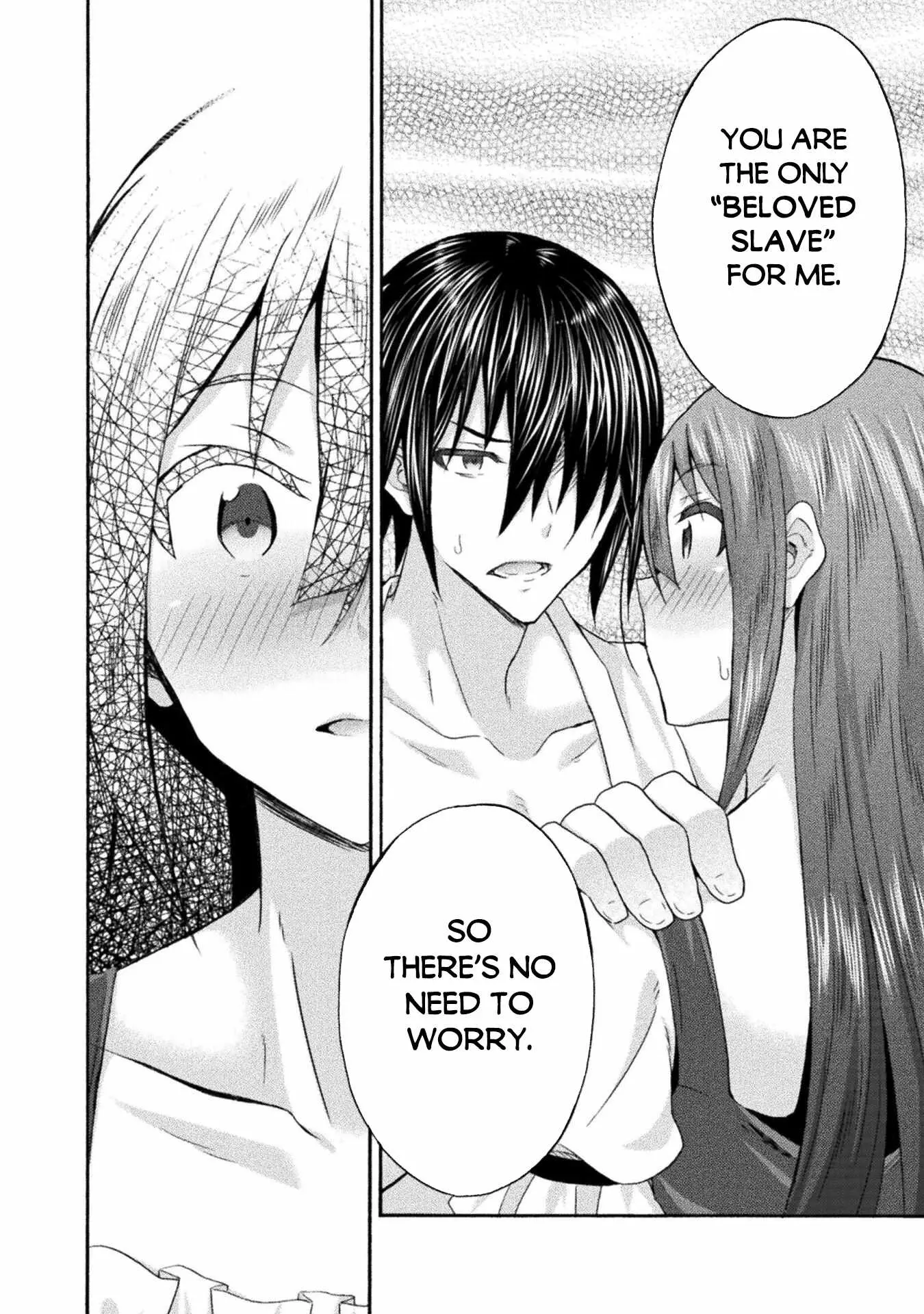 Himekishi Ga Classmate Chapter 51 - Page 14