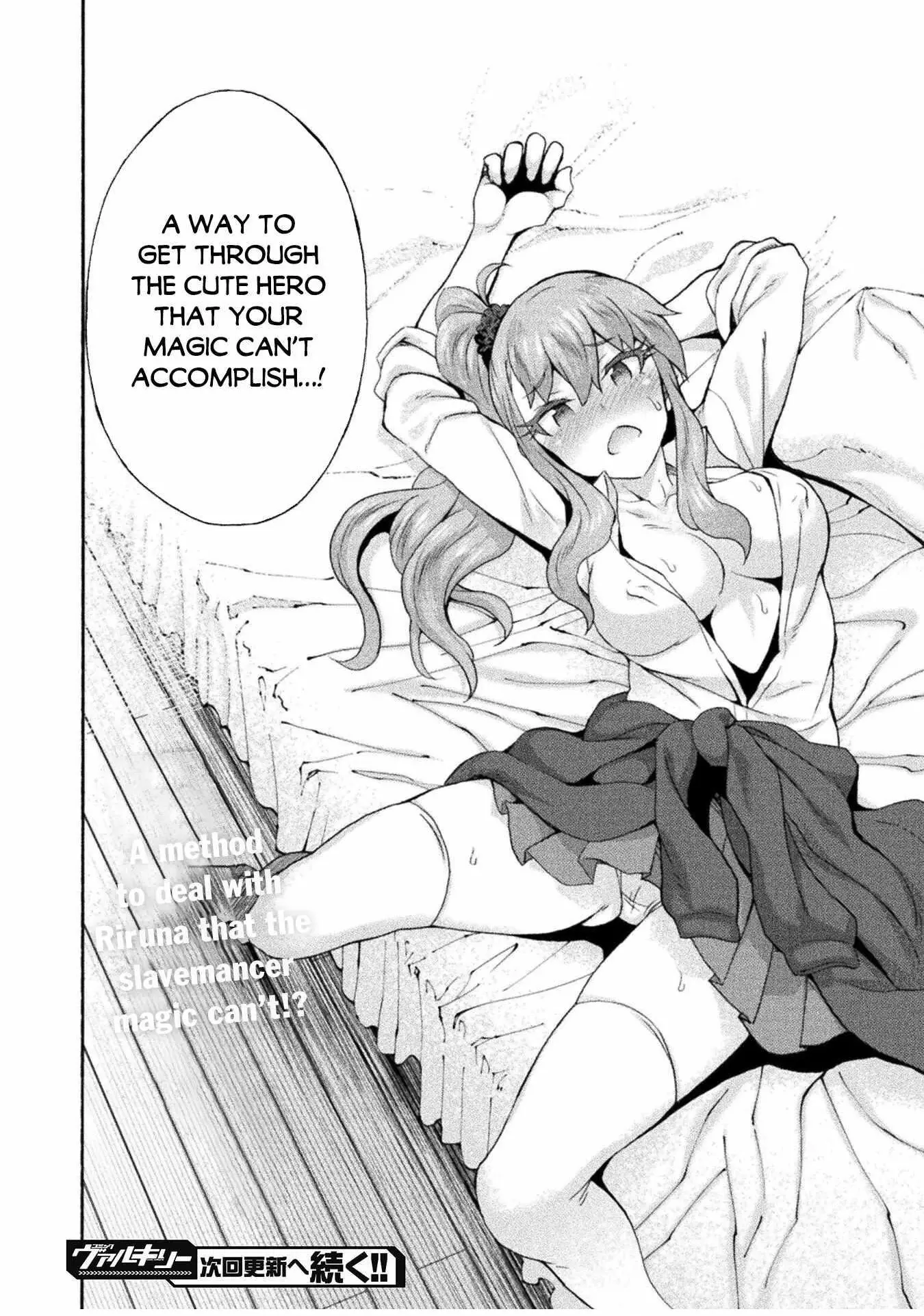 Himekishi Ga Classmate Chapter 52 - Page 28