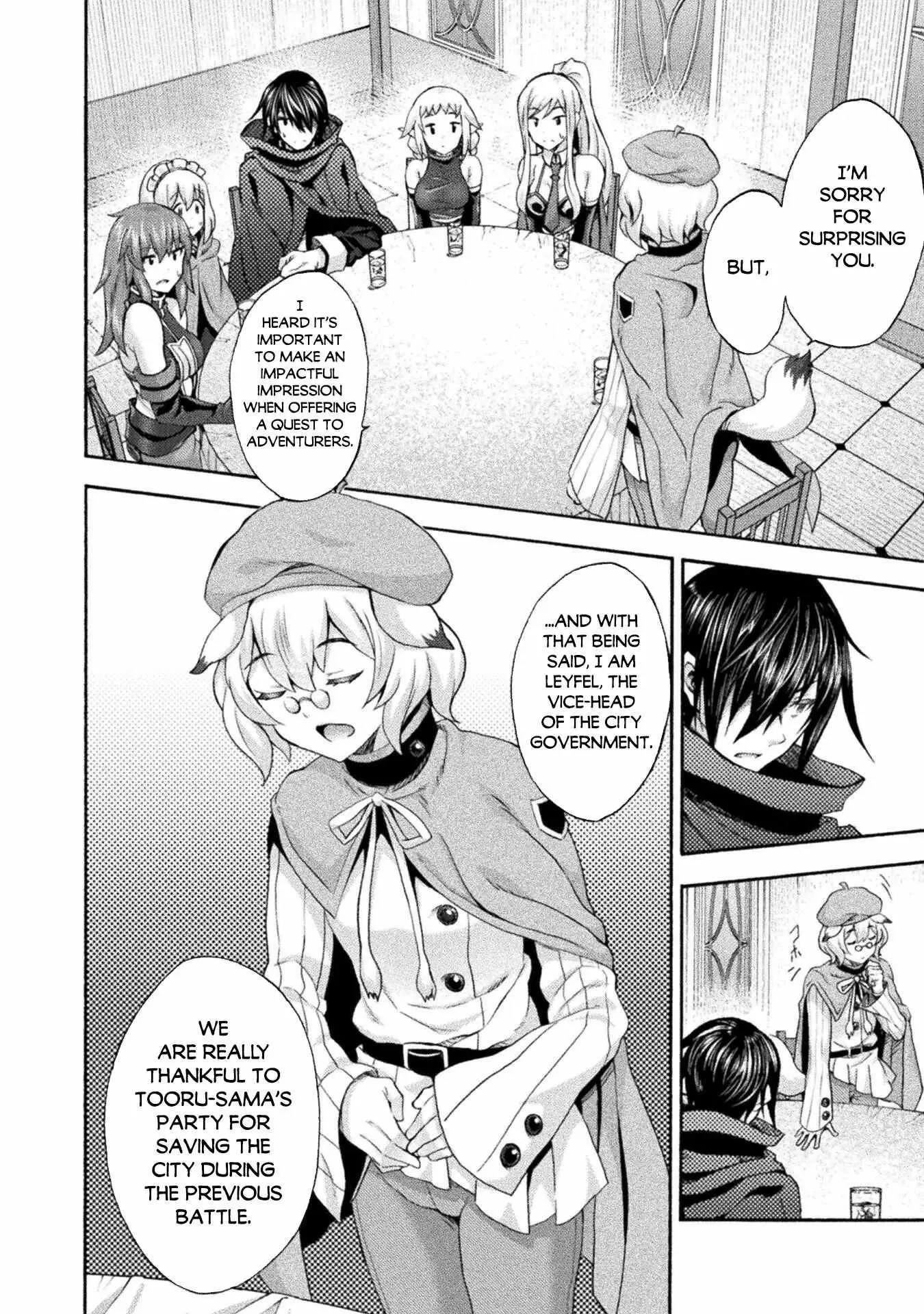 Himekishi Ga Classmate Chapter 52 - Page 4