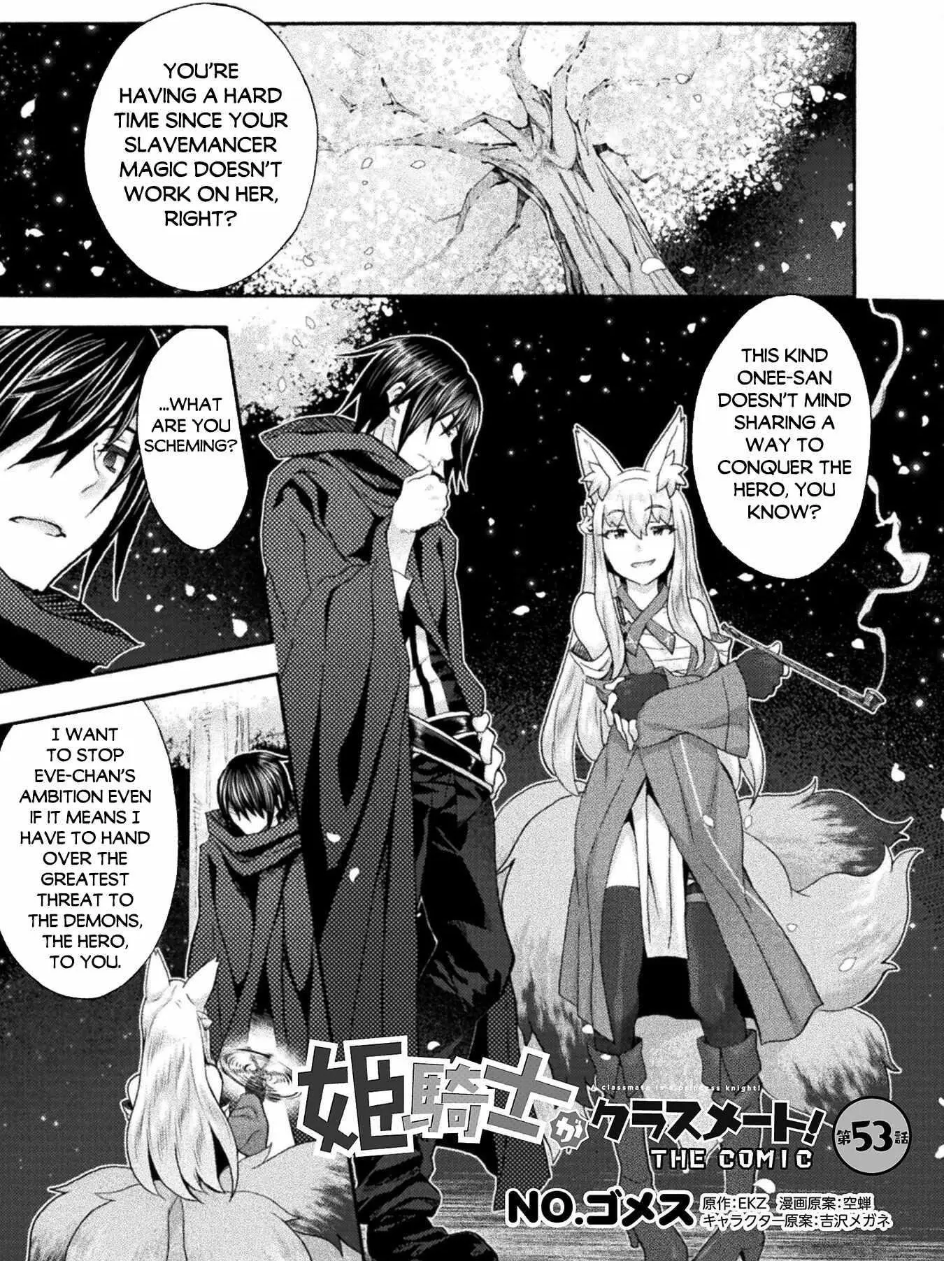 Himekishi Ga Classmate Chapter 53 - Page 1