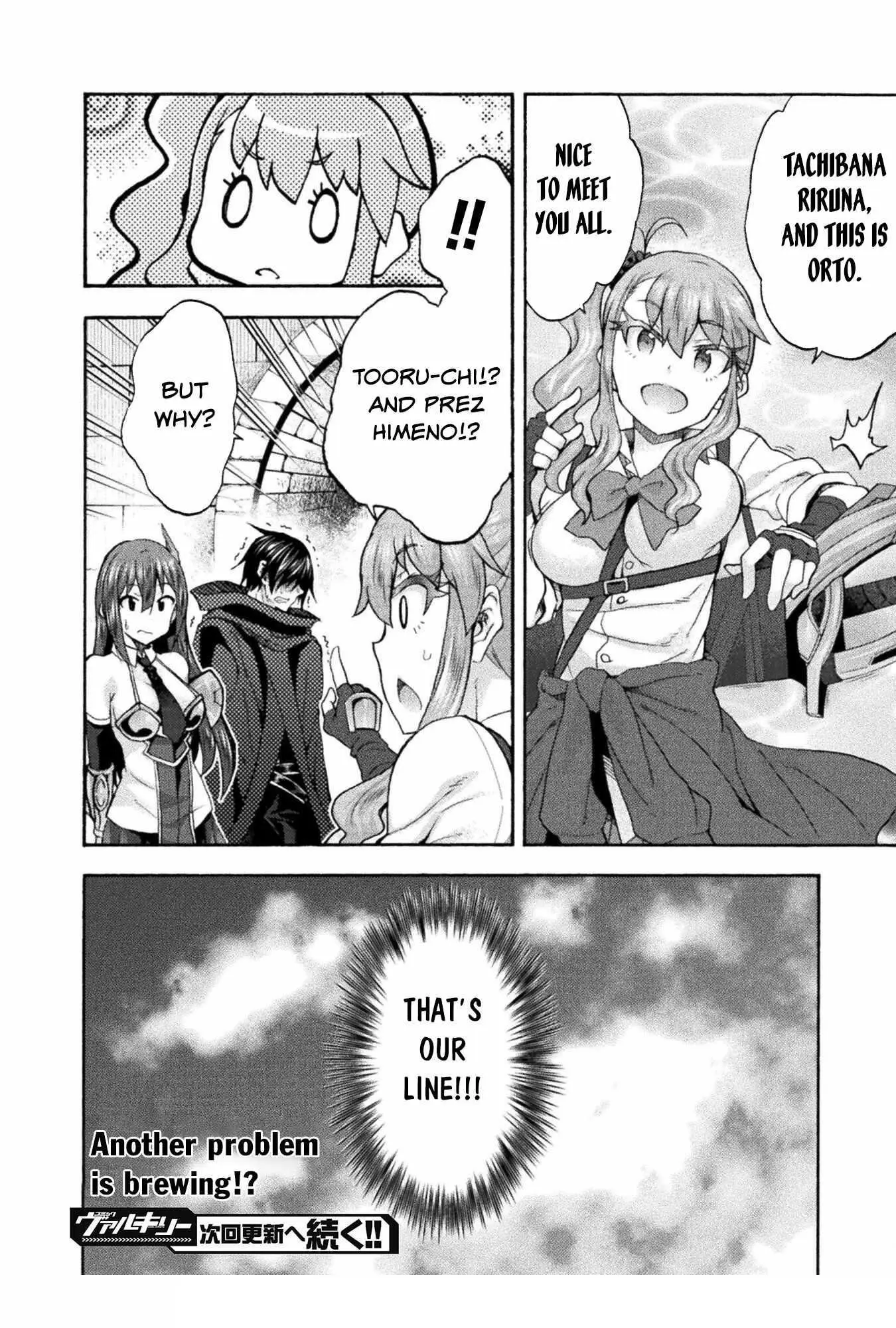 Himekishi Ga Classmate Chapter 53 - Page 24
