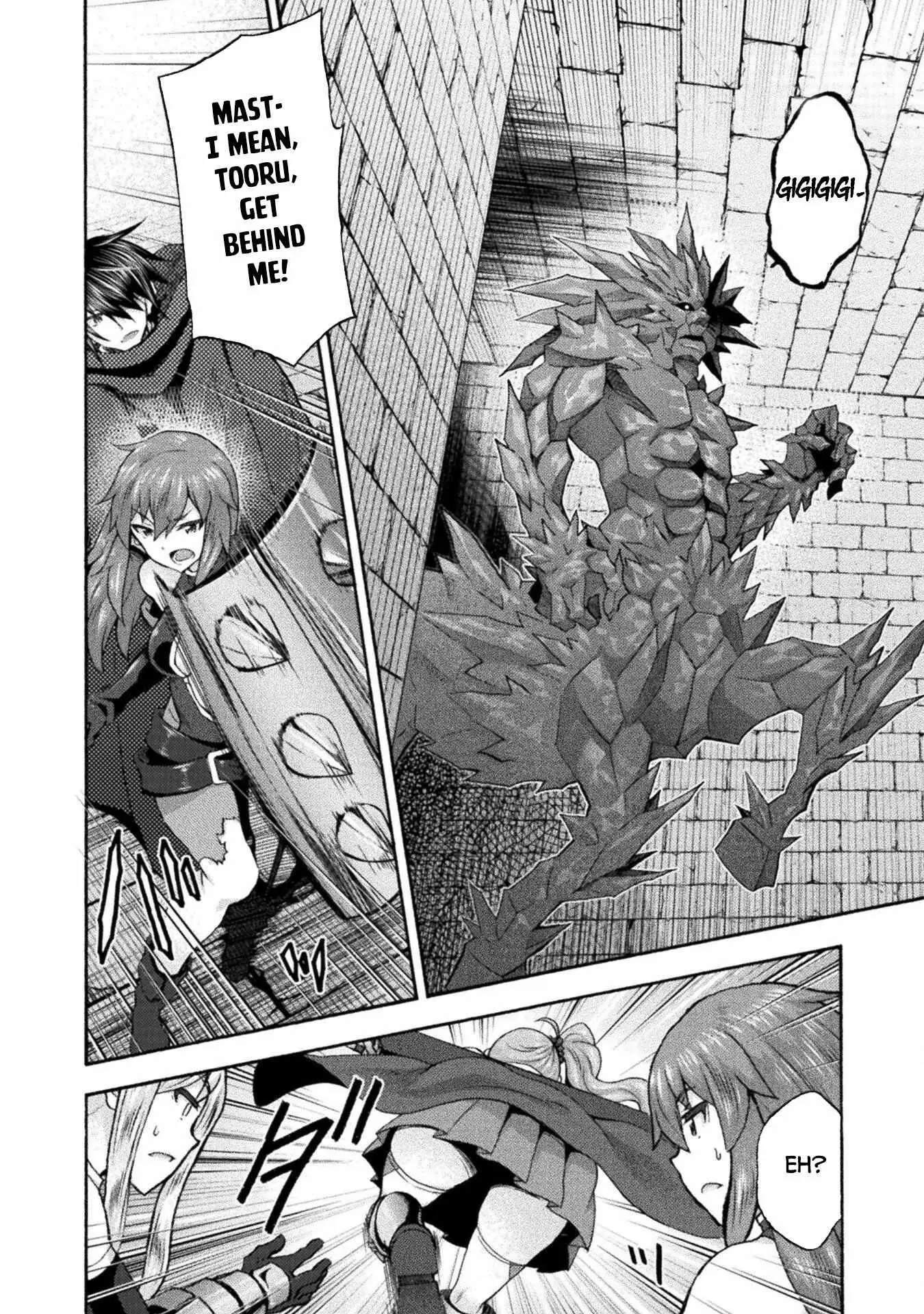 Himekishi Ga Classmate Chapter 54 - Page 6