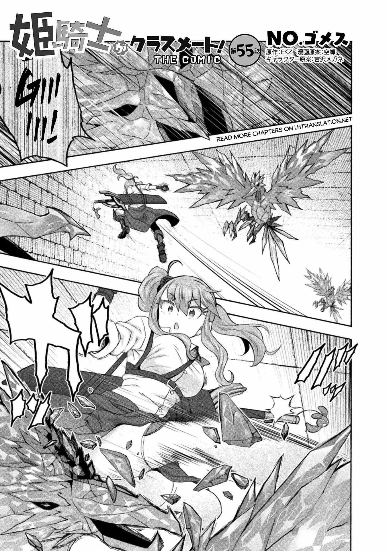 Himekishi Ga Classmate Chapter 55 - Page 1