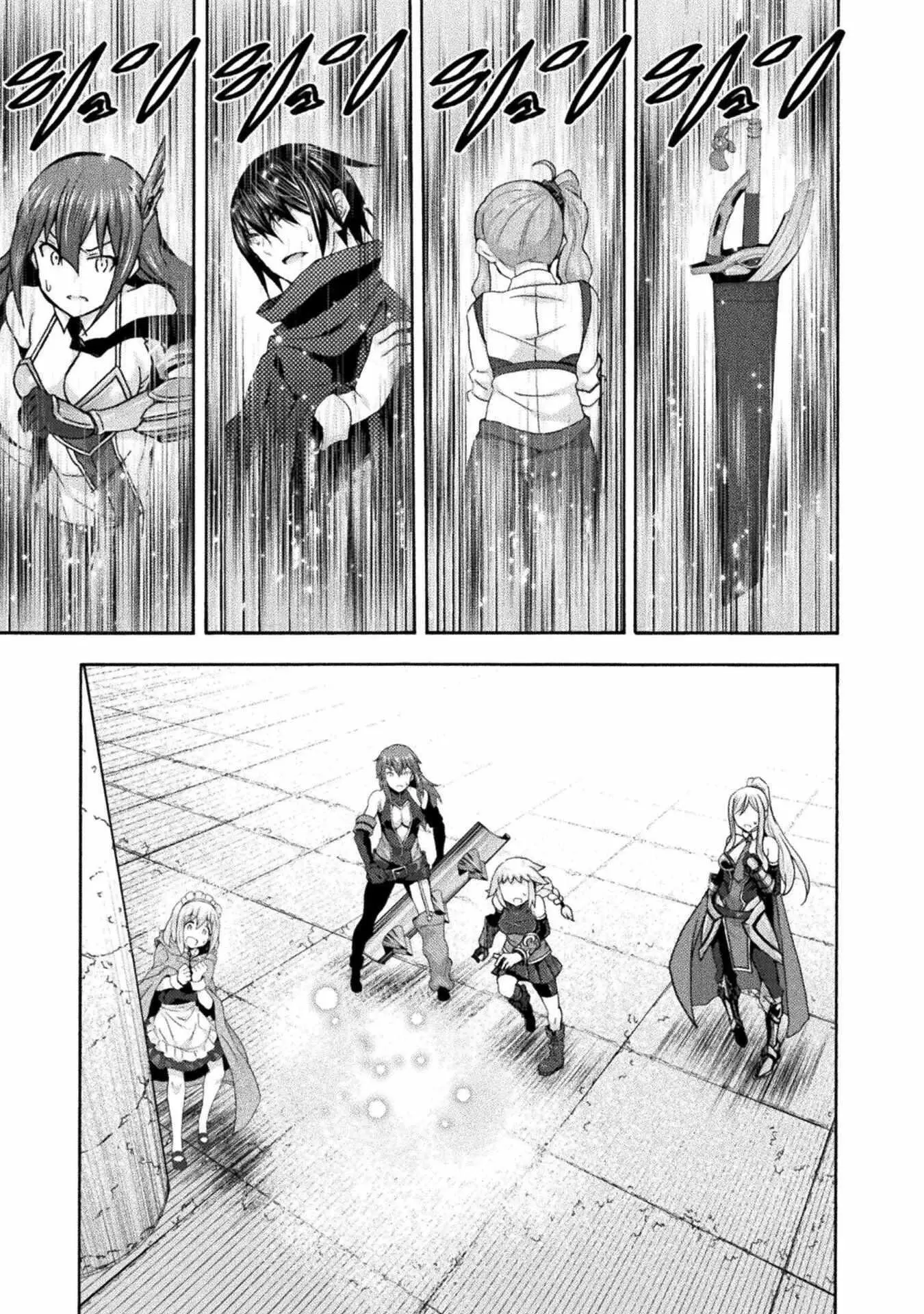 Himekishi Ga Classmate Chapter 55 - Page 9