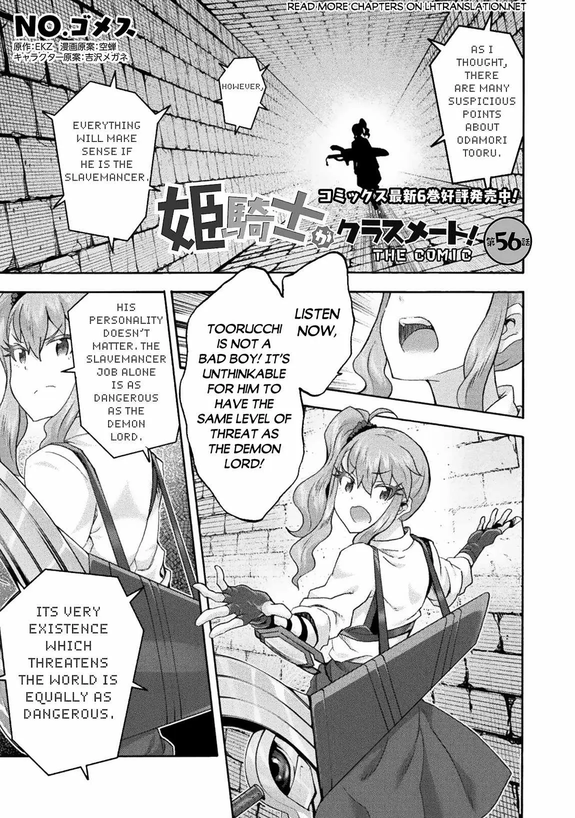 Himekishi Ga Classmate Chapter 56 - Page 1