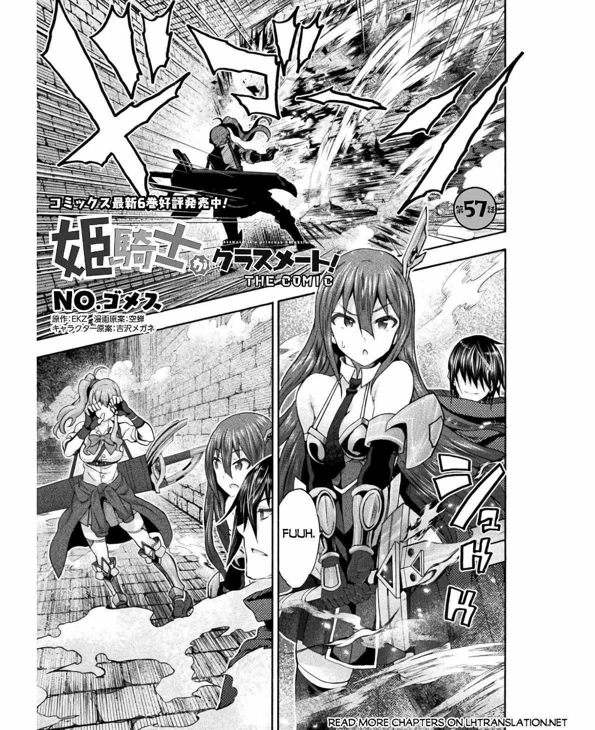 Himekishi Ga Classmate Chapter 57 - Page 1