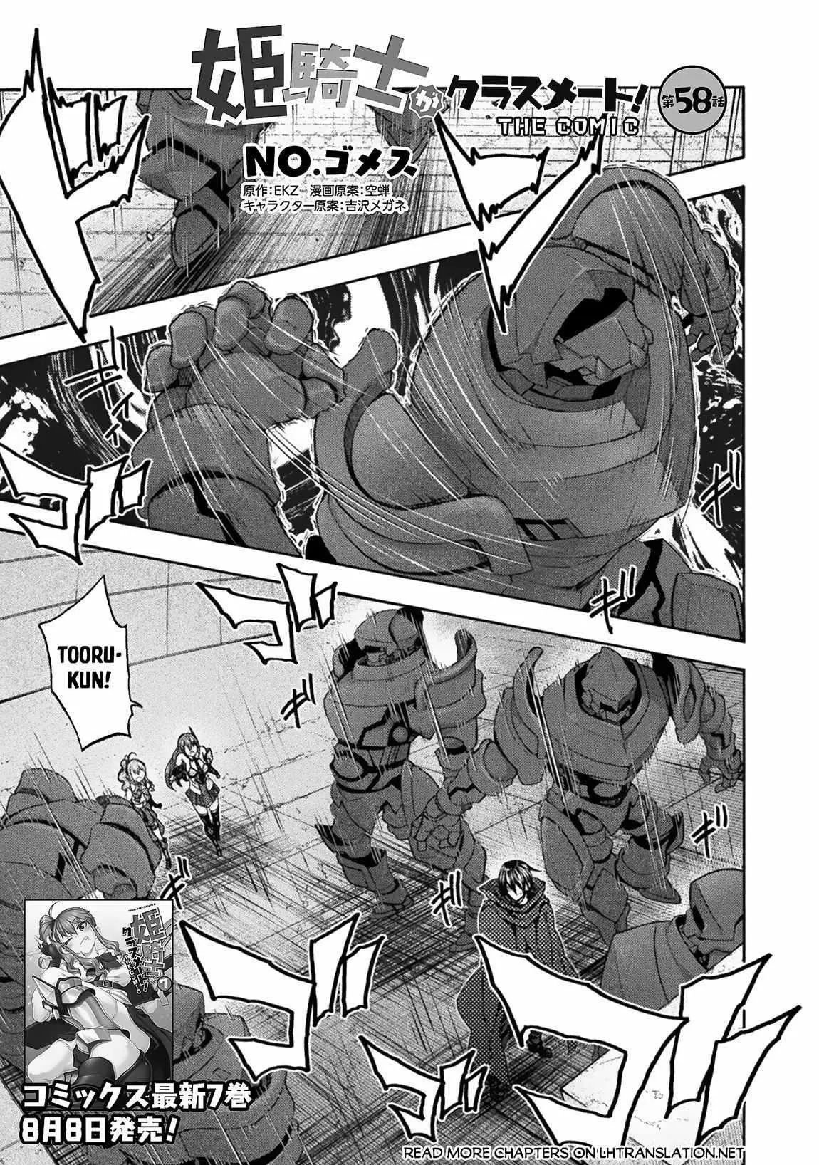 Himekishi Ga Classmate Chapter 58 - Page 1