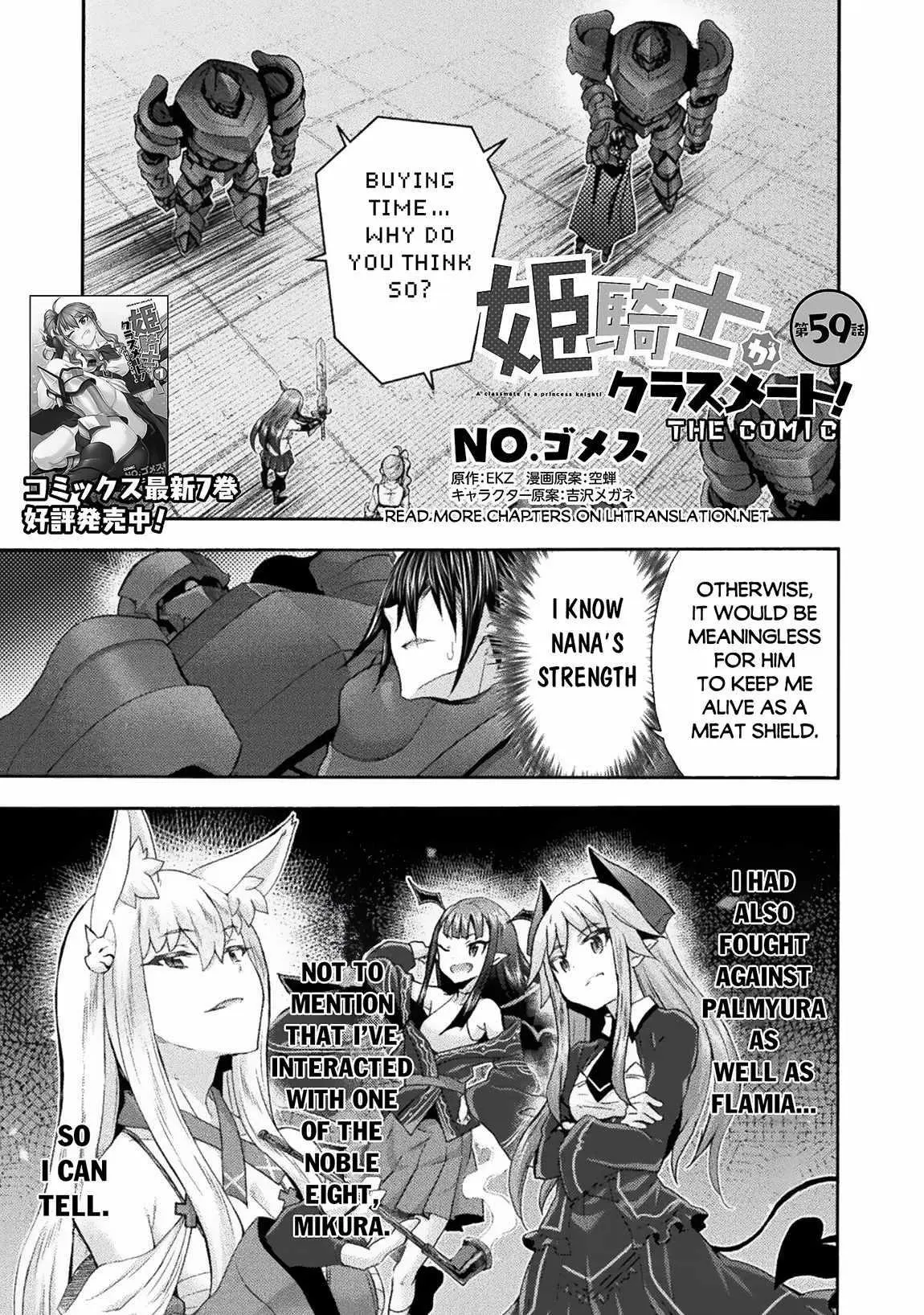 Himekishi Ga Classmate Chapter 59 - Page 1