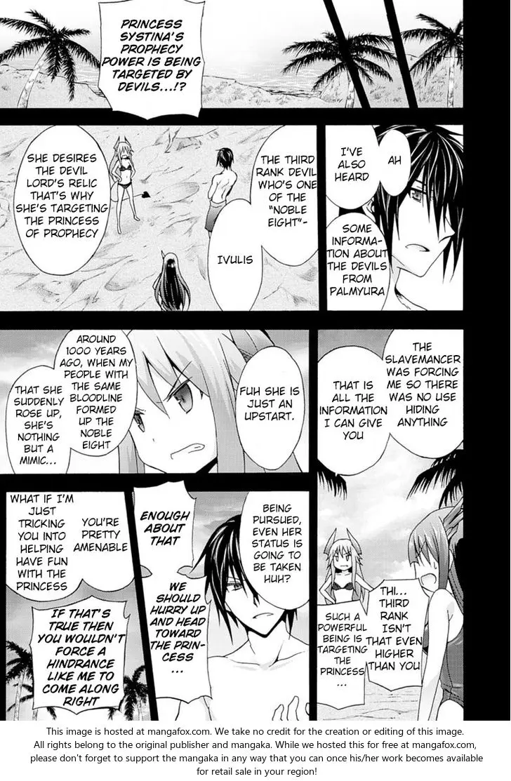 Himekishi Ga Classmate Chapter 6 - Page 11