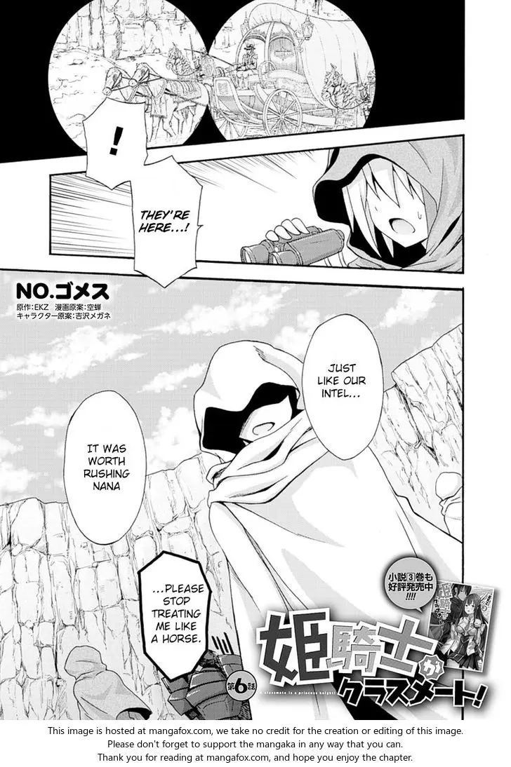 Himekishi Ga Classmate Chapter 6 - Page 3