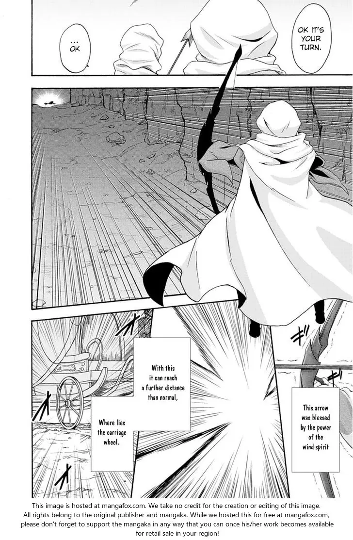 Himekishi Ga Classmate Chapter 6 - Page 4