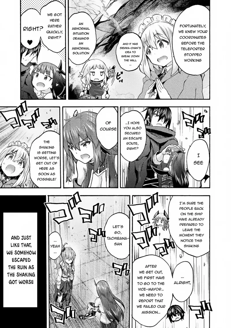 Himekishi Ga Classmate Chapter 60 - Page 3