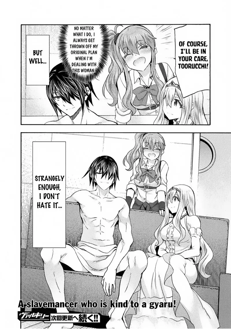 Himekishi Ga Classmate Chapter 61 - Page 20
