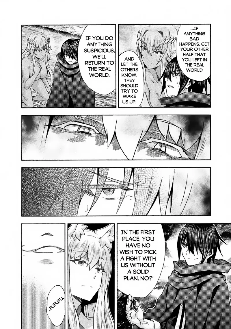 Himekishi Ga Classmate Chapter 62 - Page 16