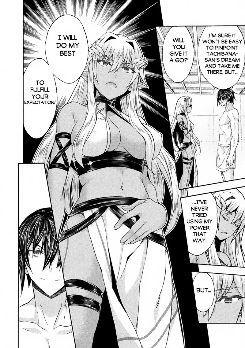 Himekishi Ga Classmate Chapter 62 - Page 6