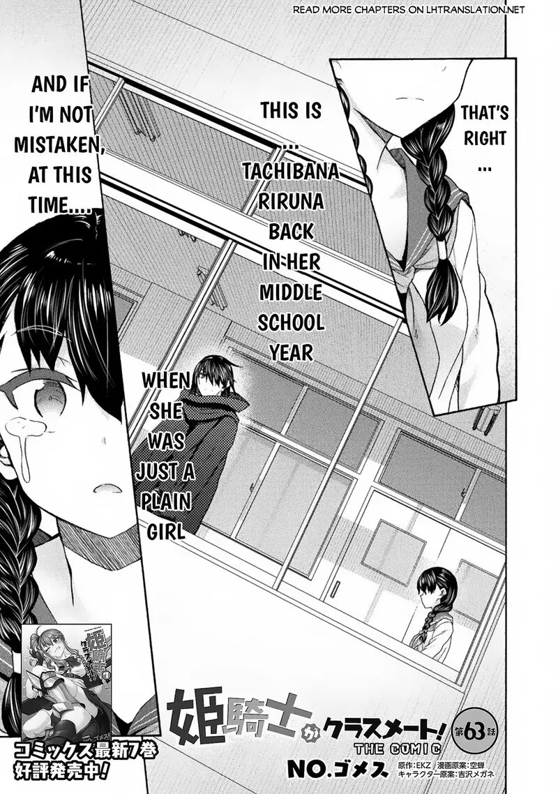 Himekishi Ga Classmate Chapter 63 - Page 1